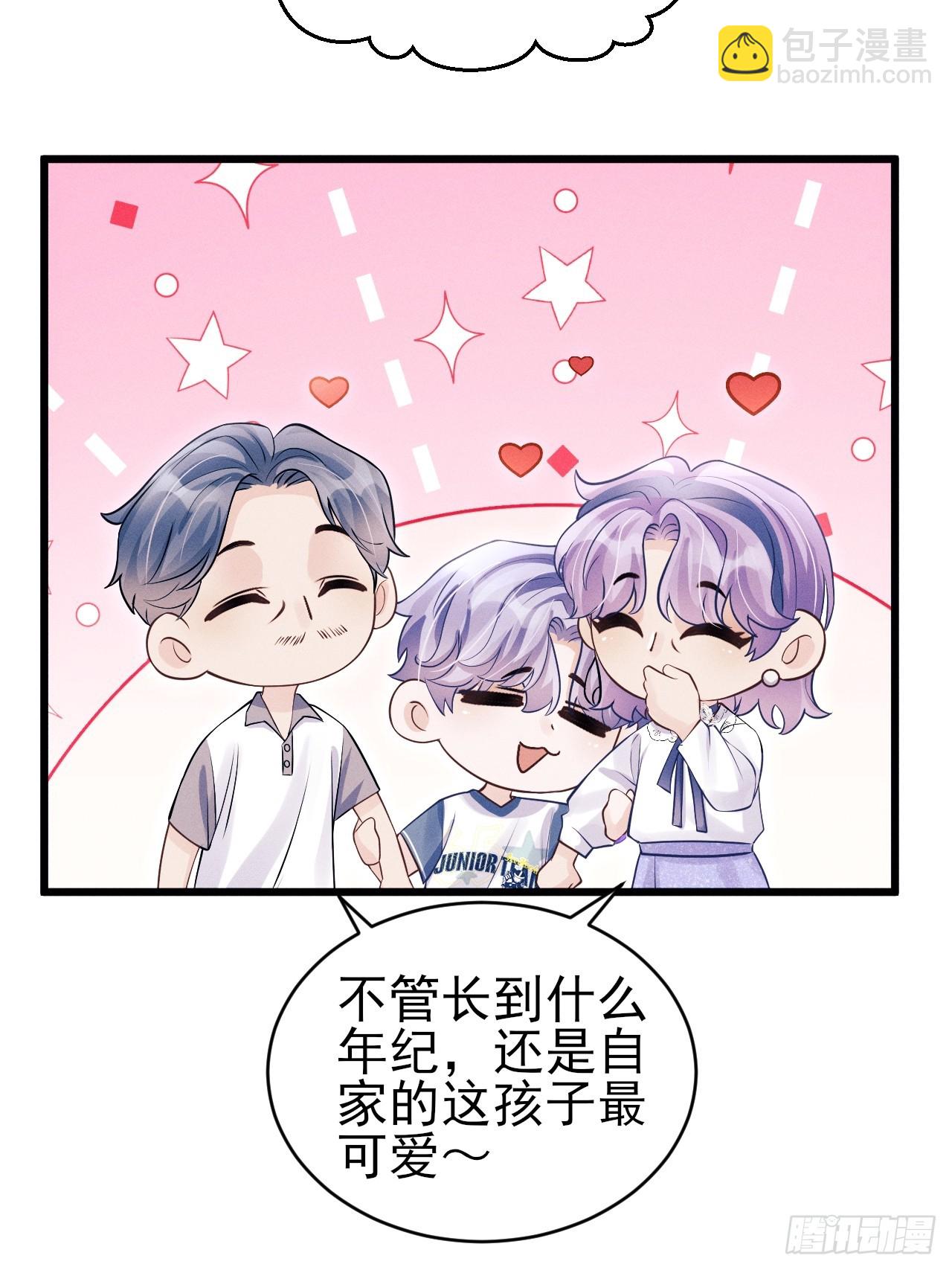 154.好好在一起(1/2)-第160话