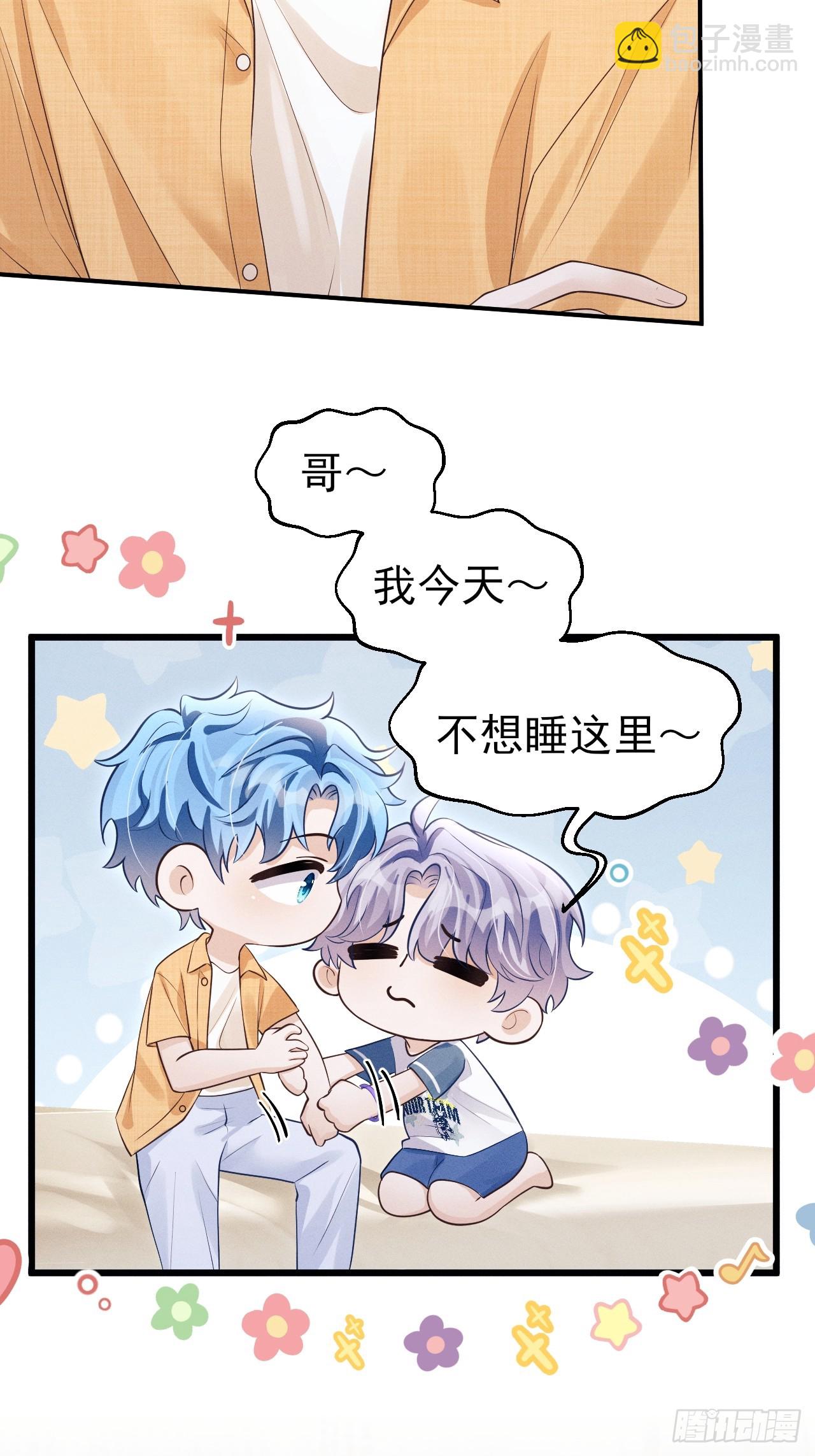 154.好好在一起(1/2)-第160话