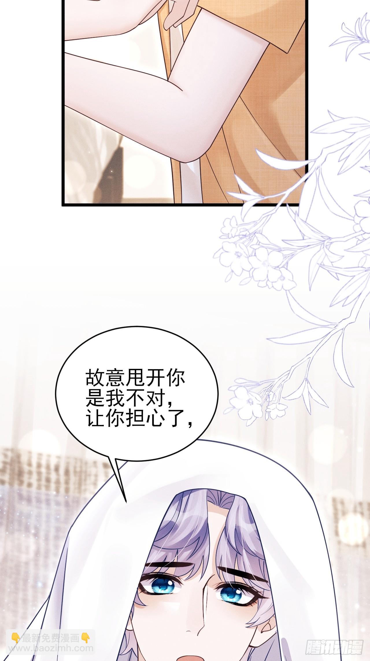 154.好好在一起(1/2)-第160话