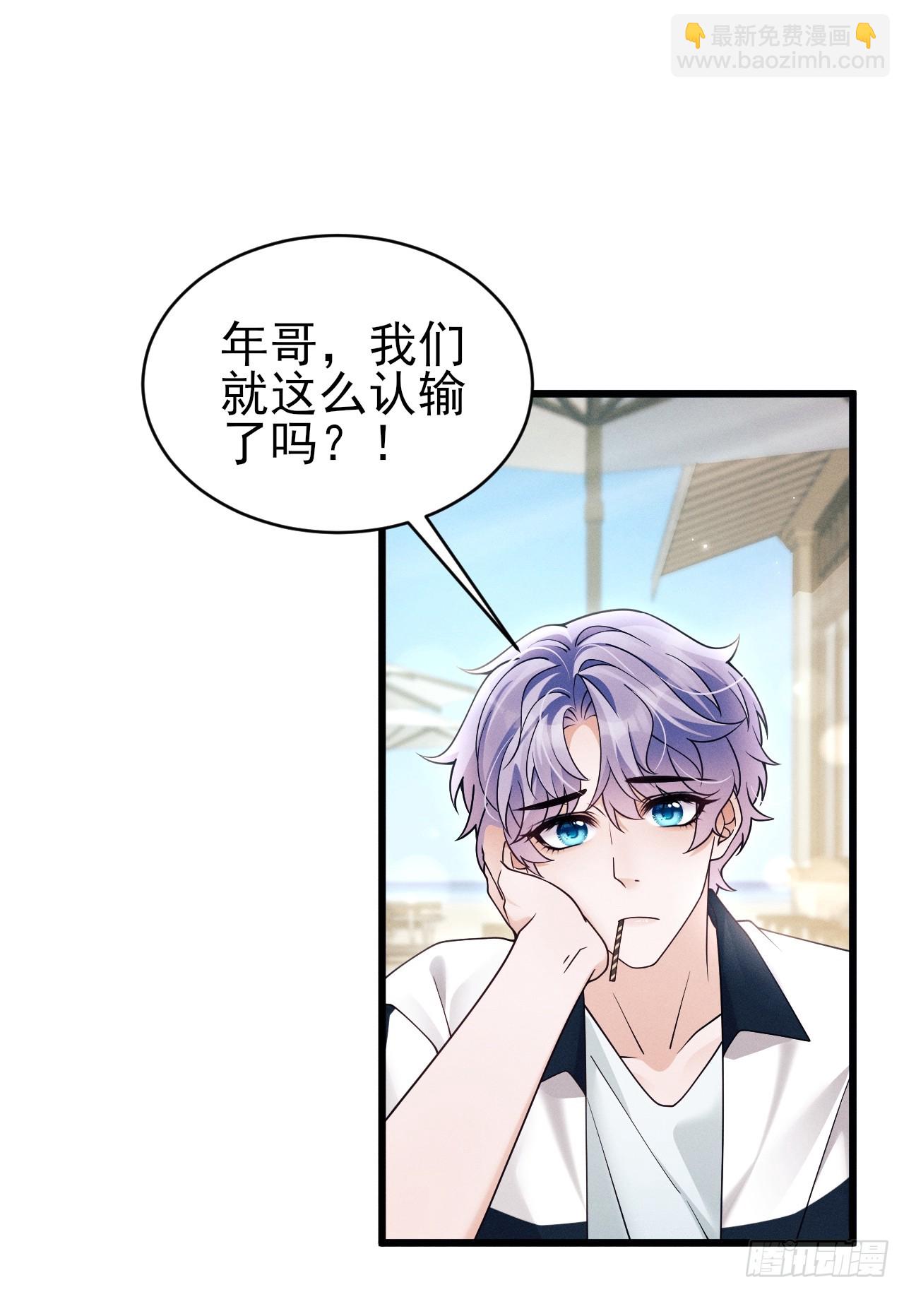 156.久违的二人世界(1/2)-第162话
