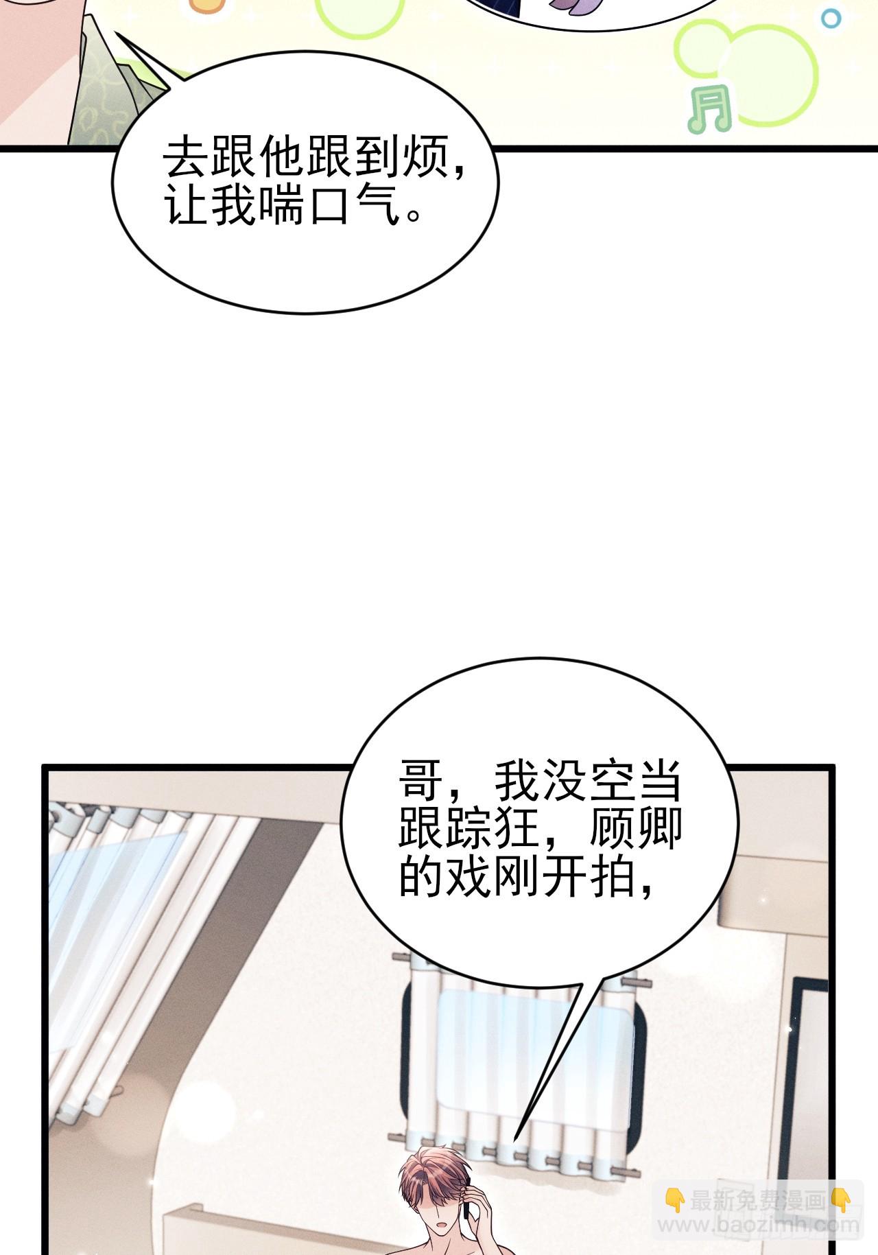 156.久违的二人世界(1/2)-第162话