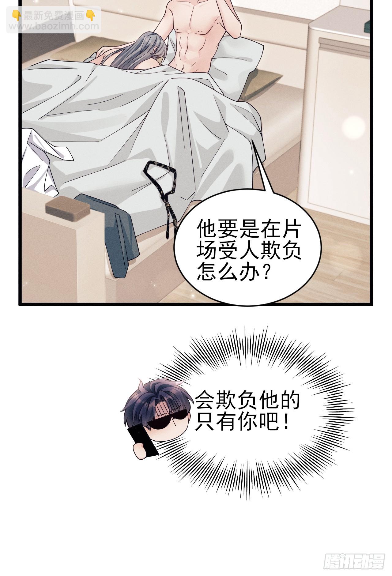 156.久违的二人世界(1/2)-第162话