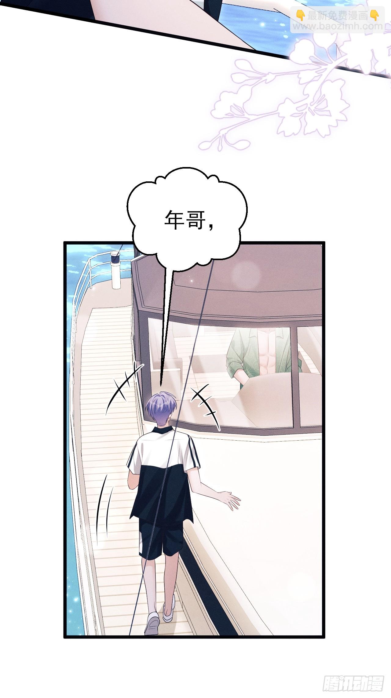 156.久违的二人世界(1/2)-第162话