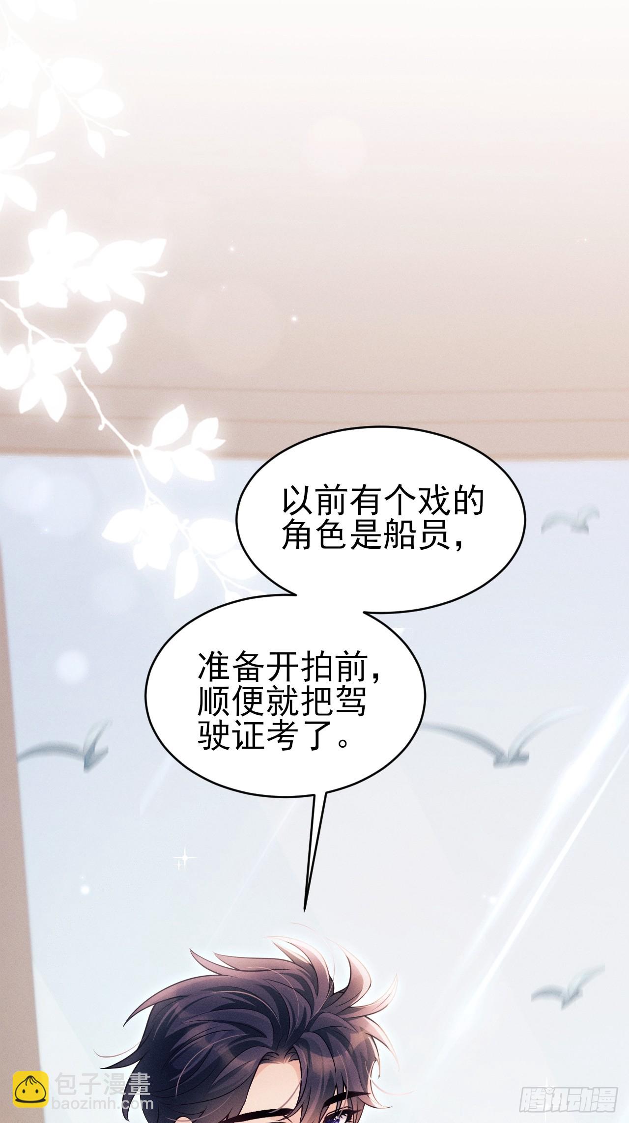 156.久违的二人世界(1/2)-第162话