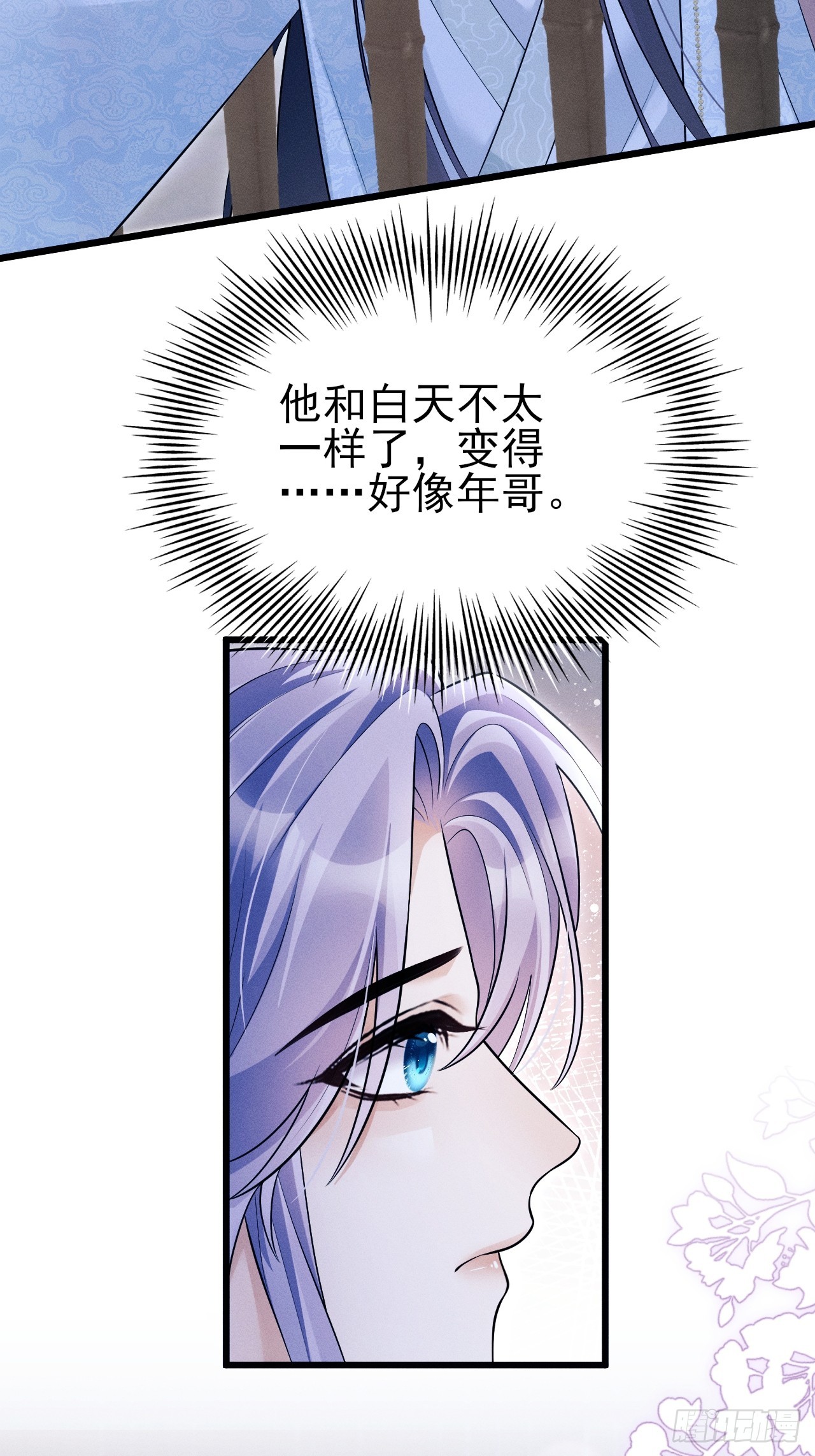 158.相认(1/2)-第164话