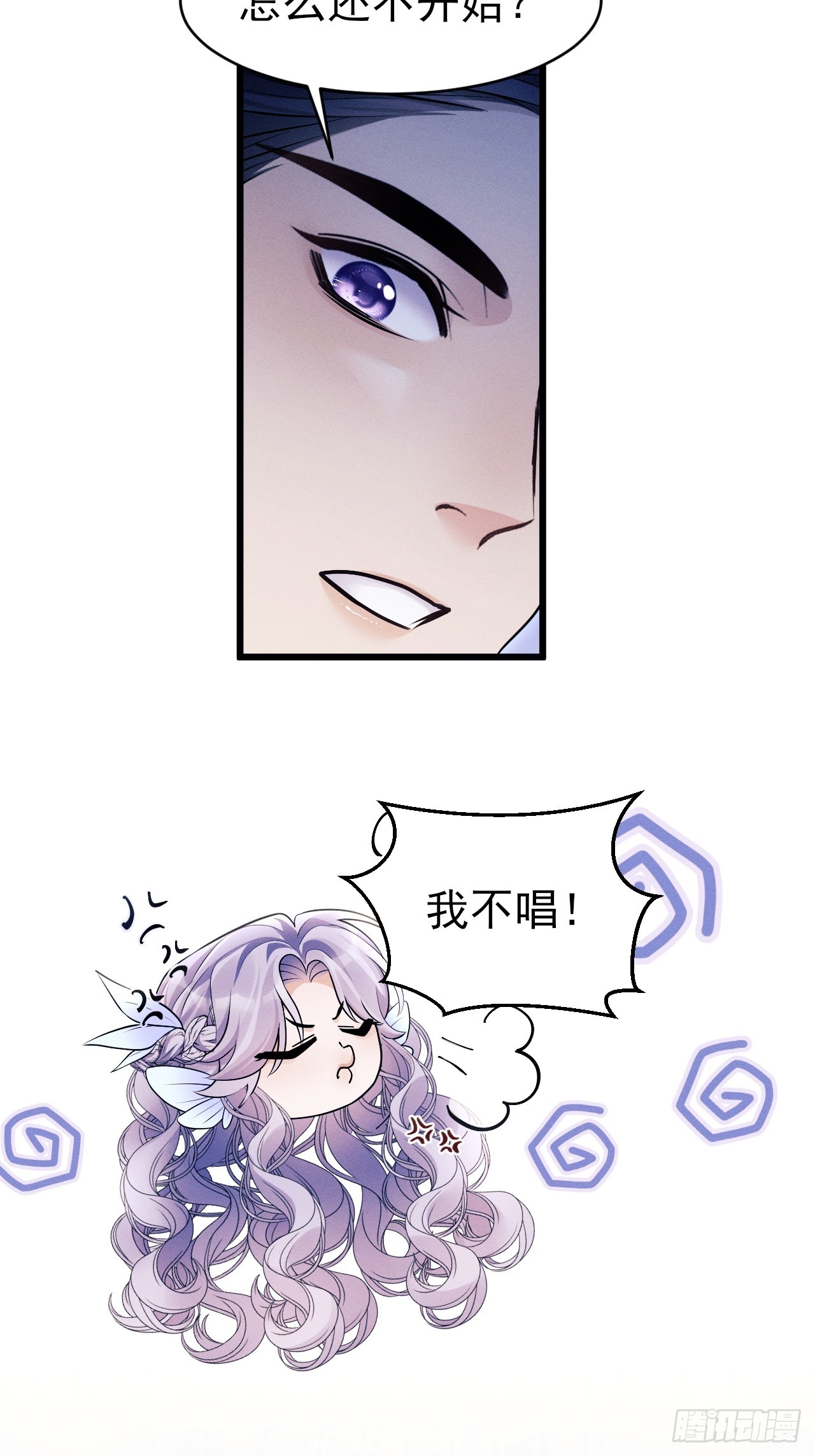 158.相认(1/2)-第164话