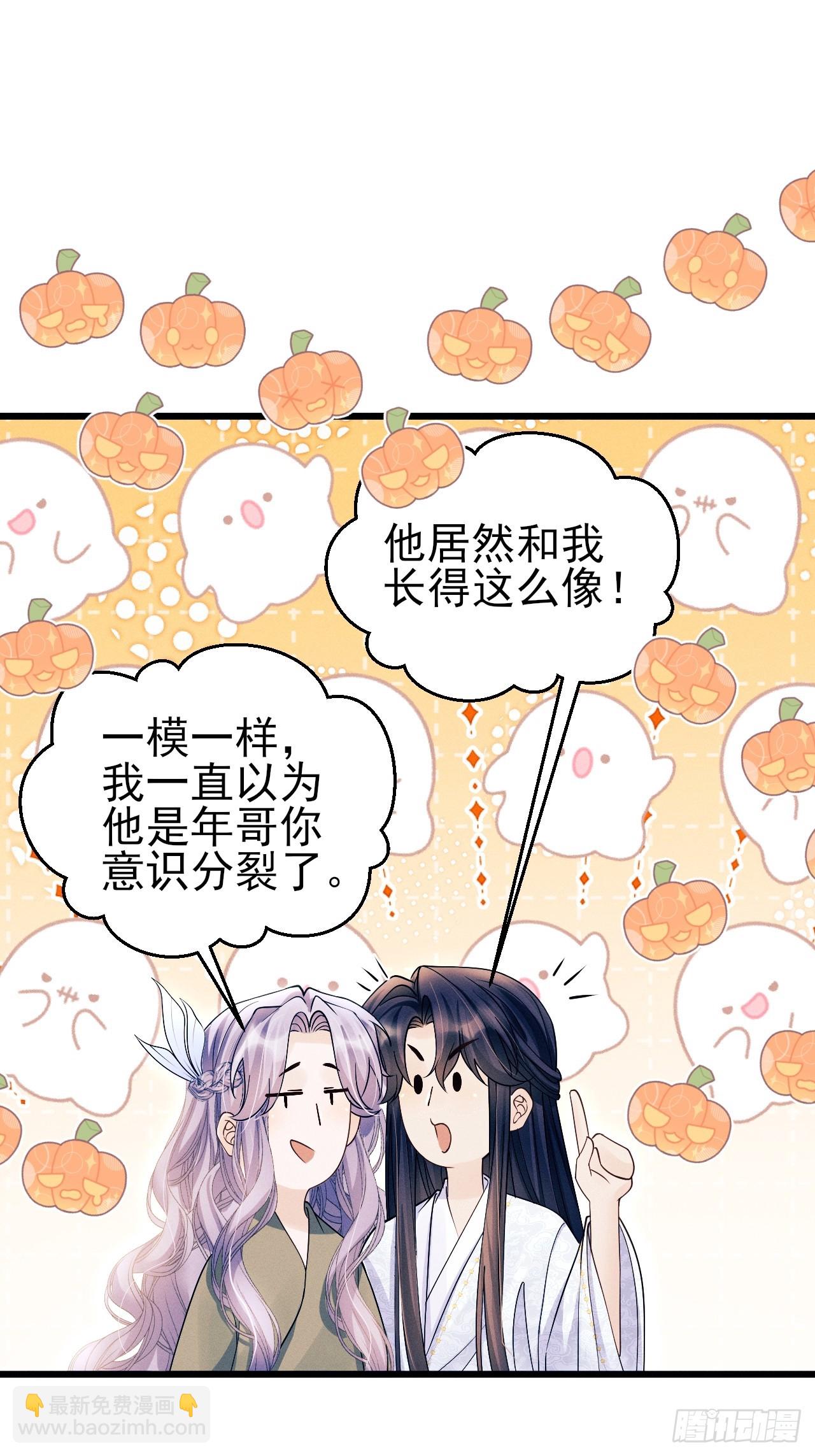 160.发现伤口(1/2)-第166话