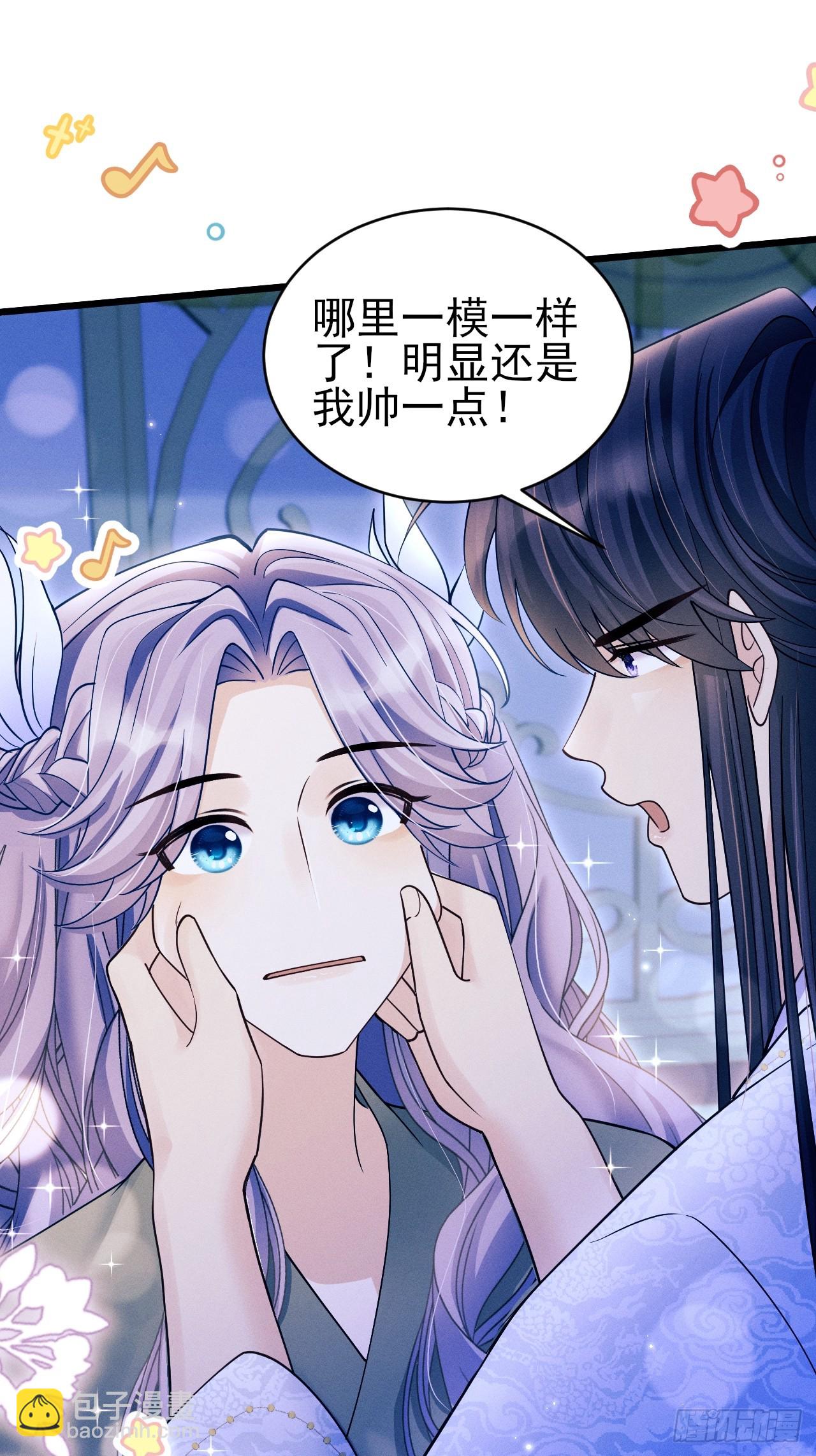 160.发现伤口(1/2)-第166话