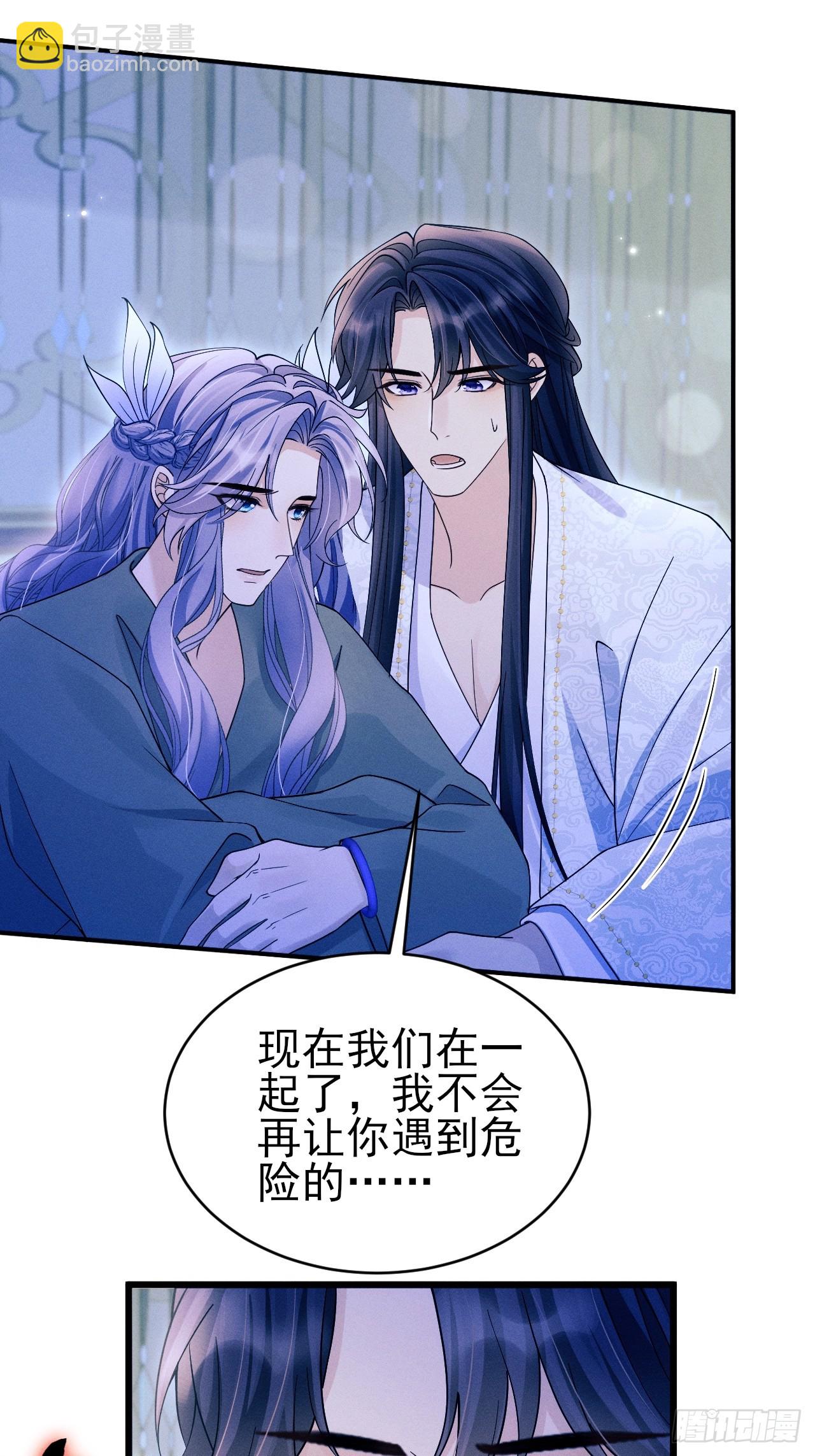 160.发现伤口(1/2)-第166话