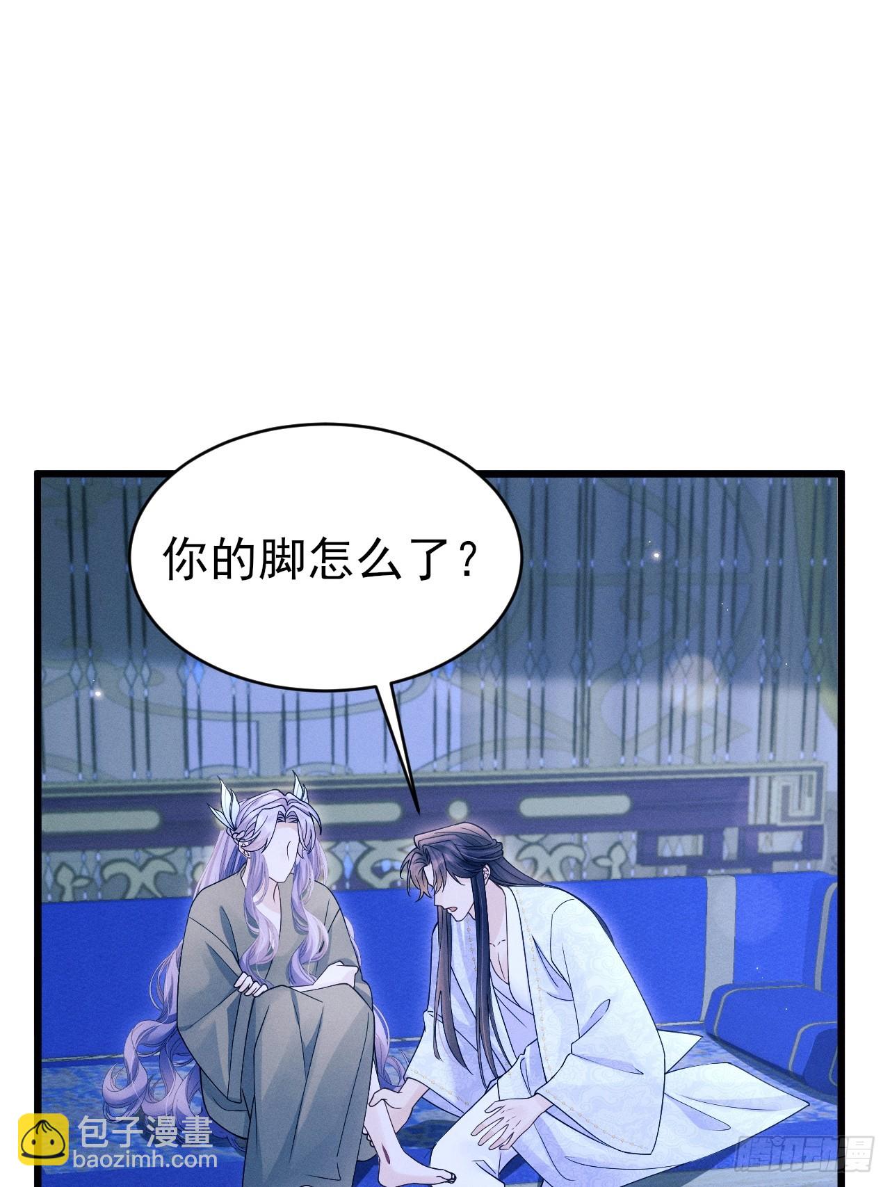 160.发现伤口(1/2)-第166话