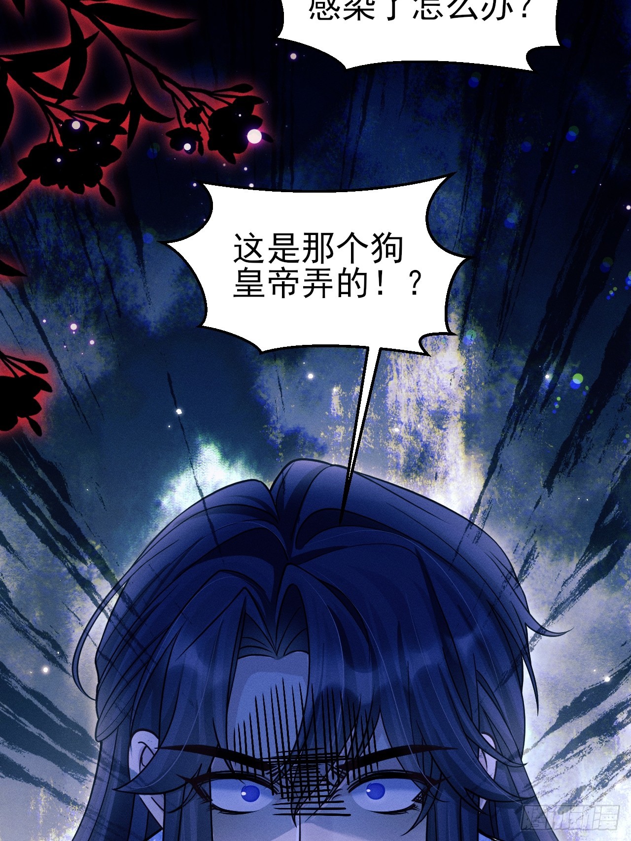 160.发现伤口(1/2)-第166话