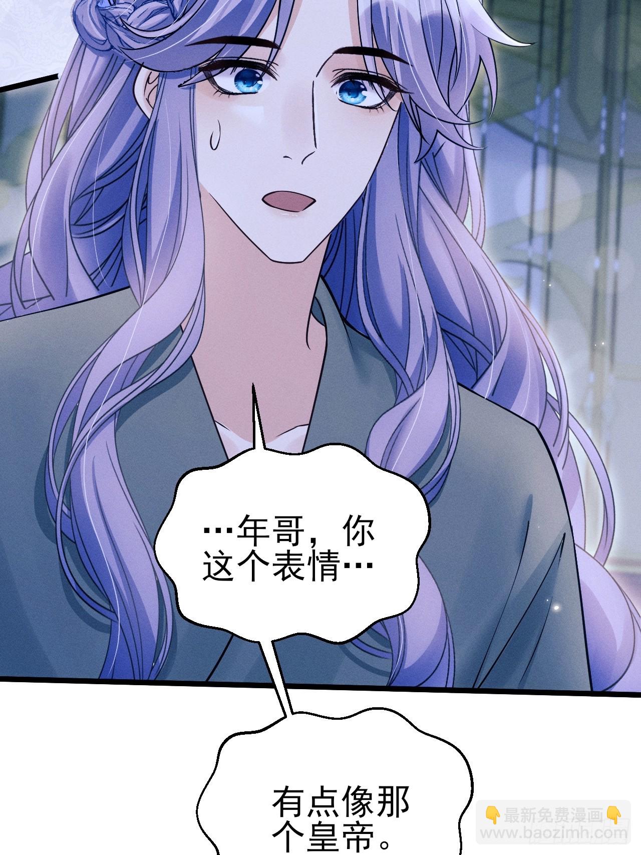 160.发现伤口(1/2)-第166话