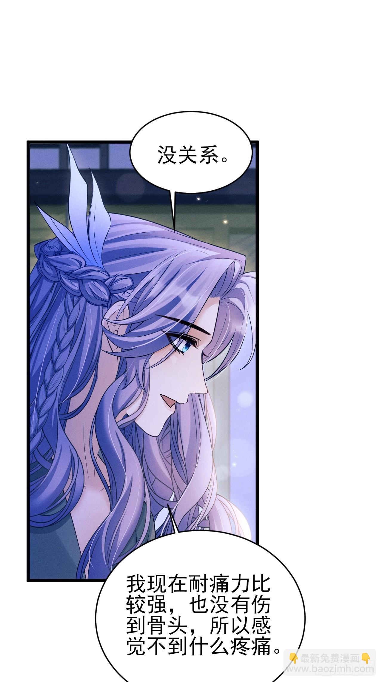 160.发现伤口(1/2)-第166话