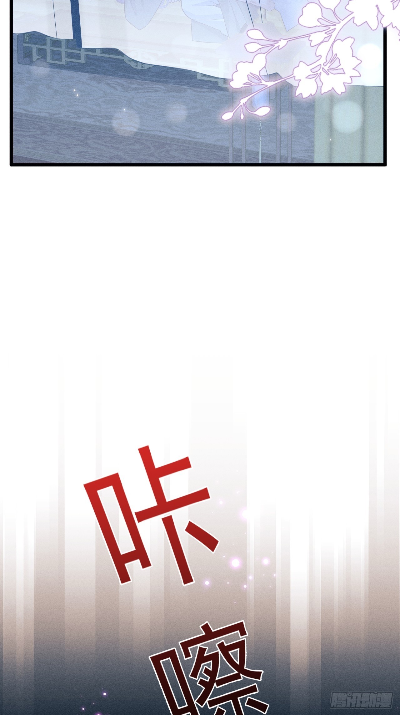 160.发现伤口(1/2)-第166话