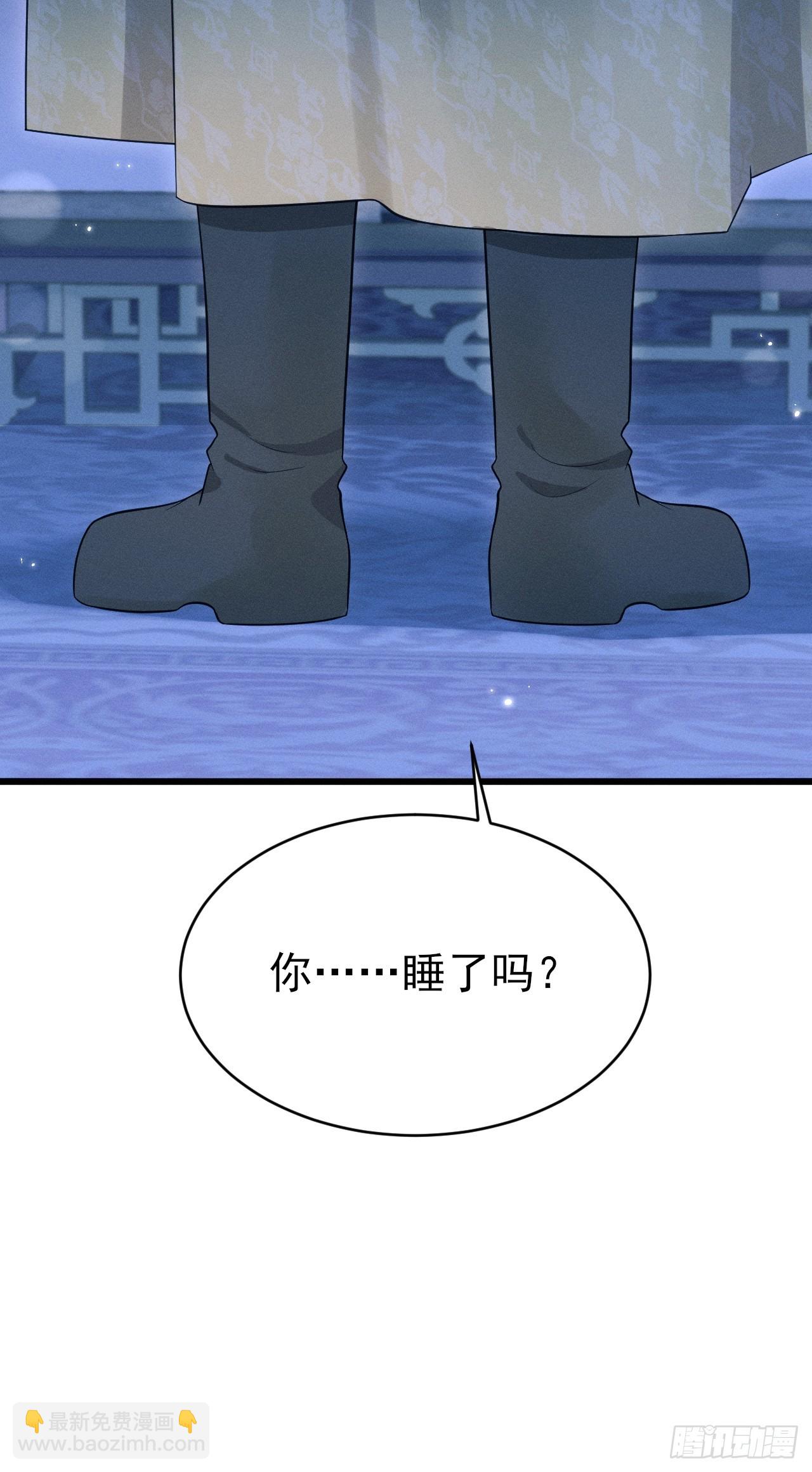 160.发现伤口(1/2)-第166话