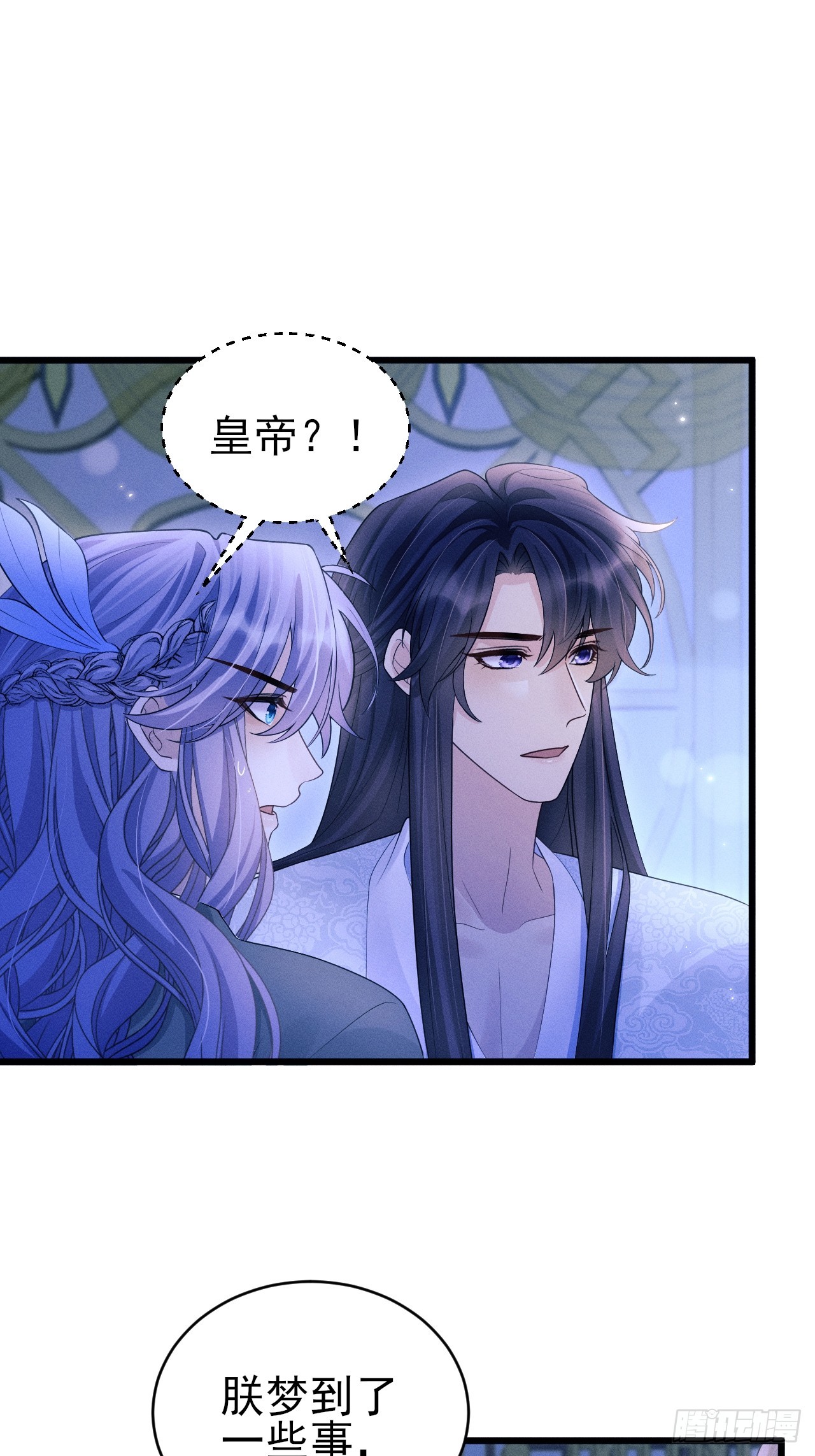 160.发现伤口(1/2)-第166话