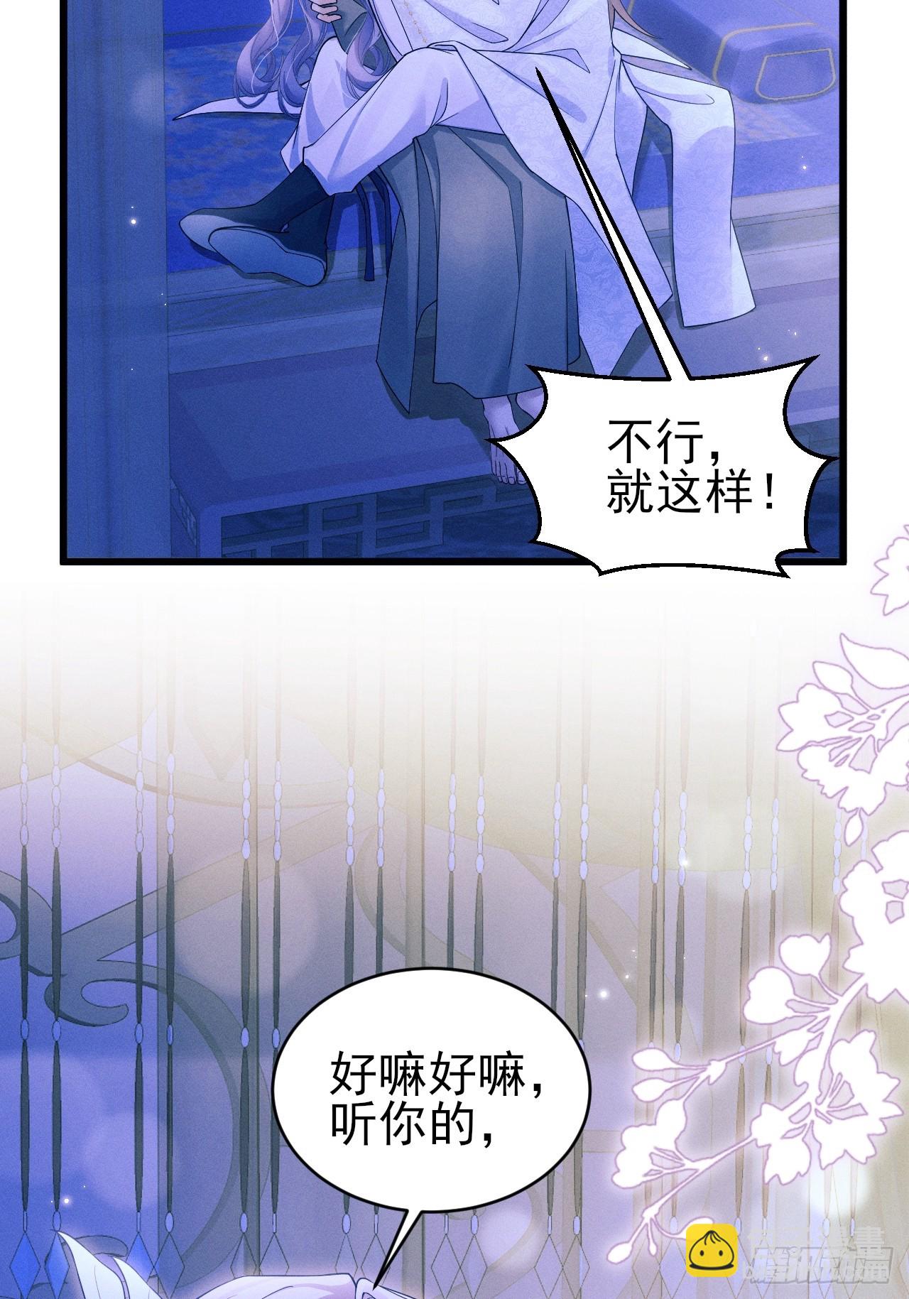 160.发现伤口(1/2)-第166话