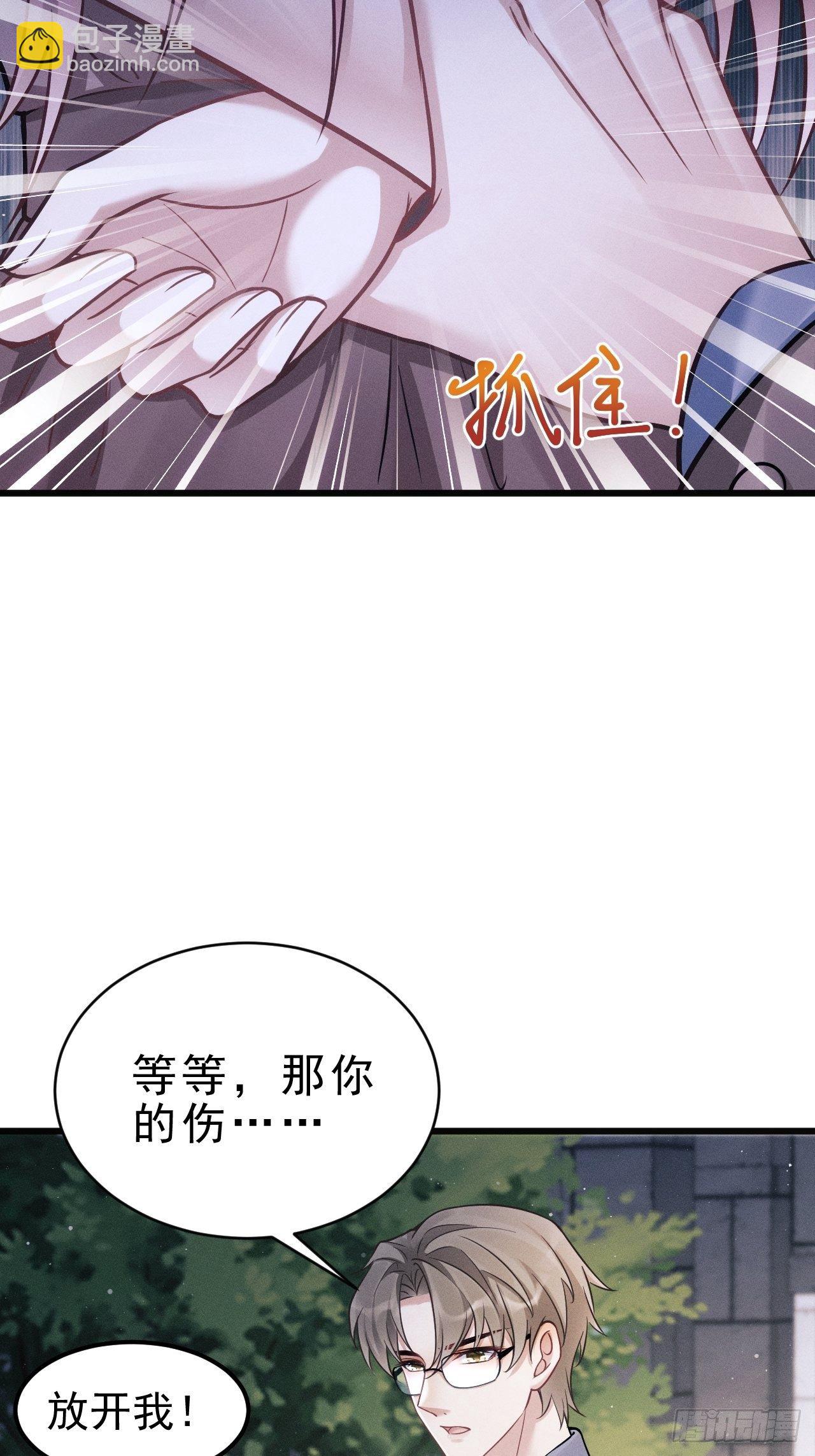 17.这是无可奈何(1/2)-第18话