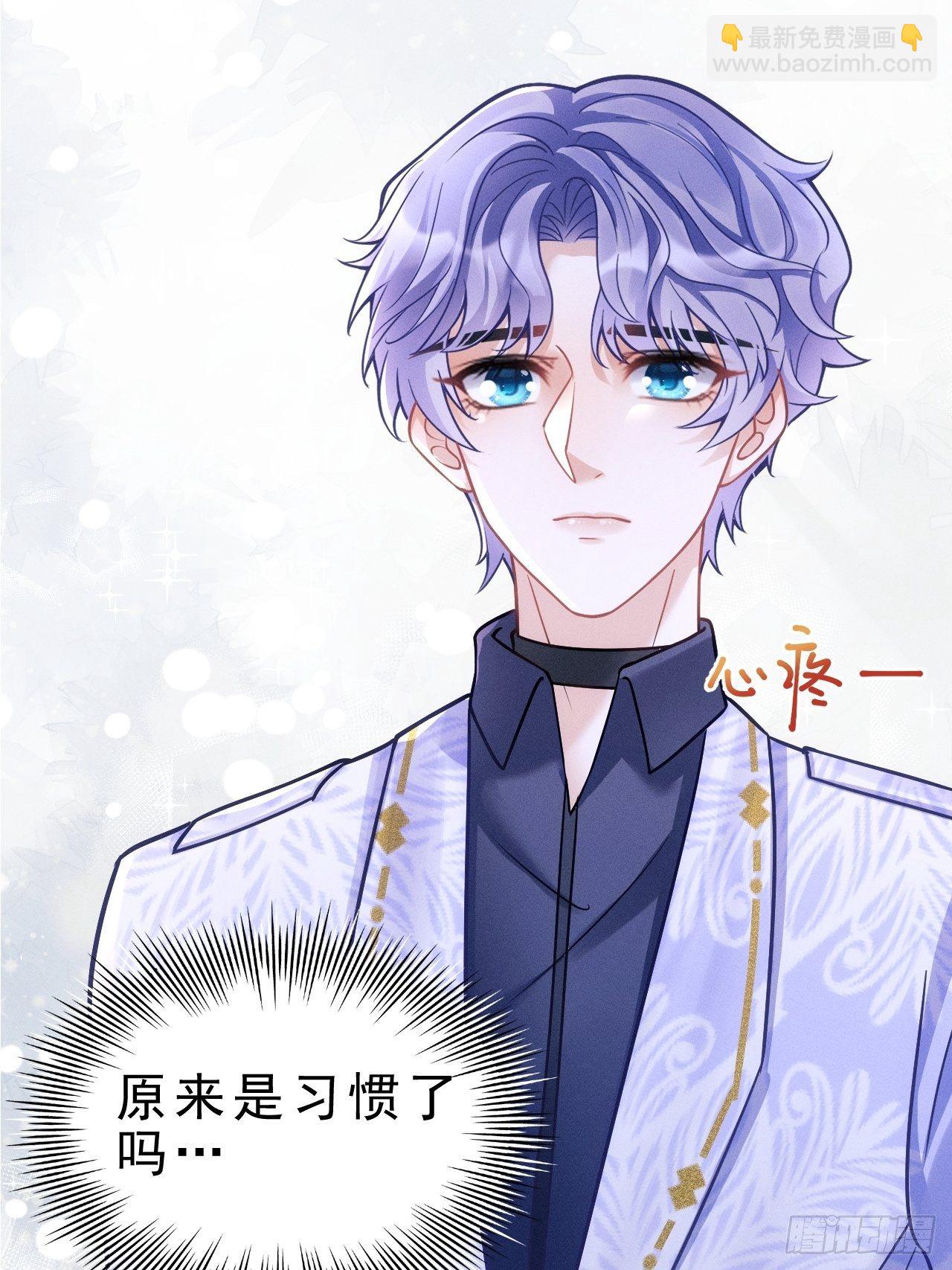 17.这是无可奈何(1/2)-第18话