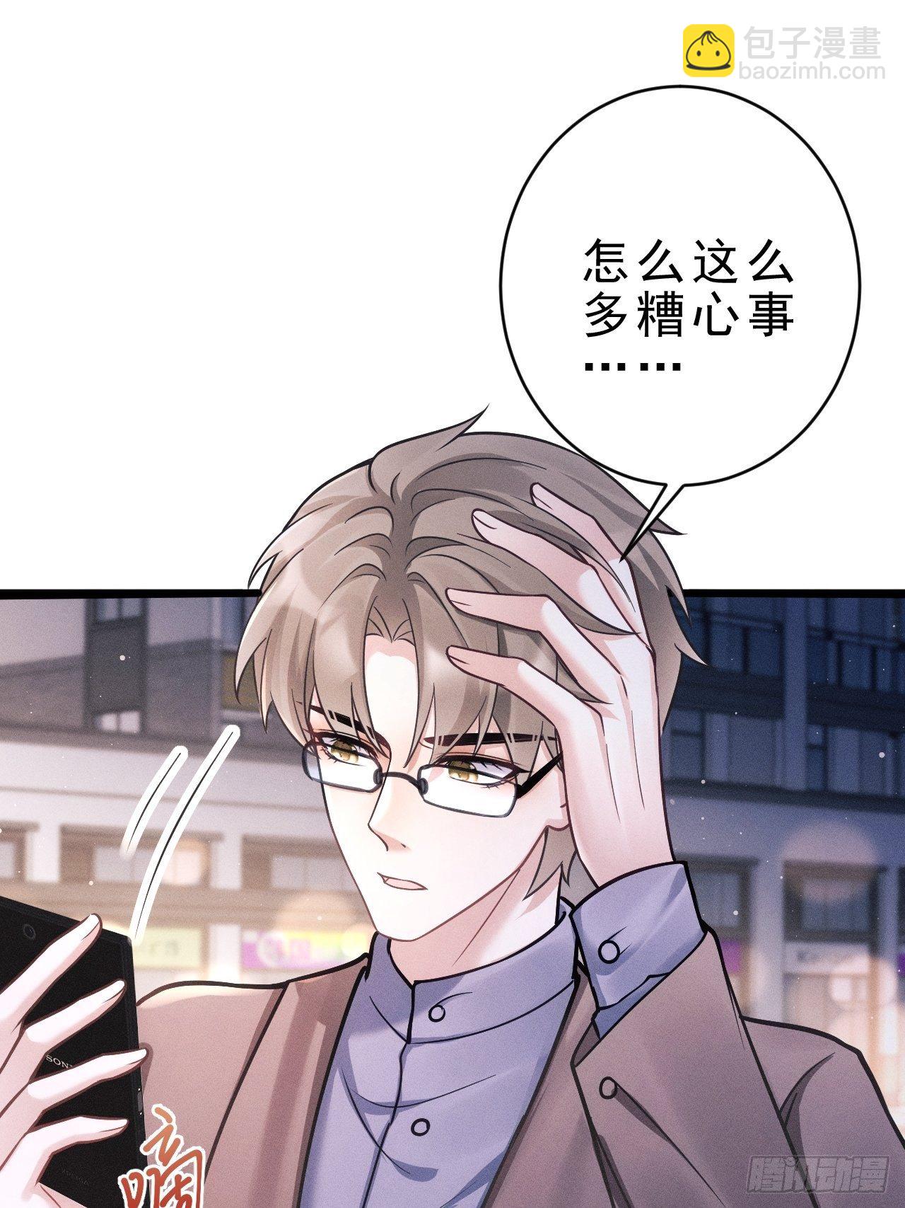 17.这是无可奈何(1/2)-第18话