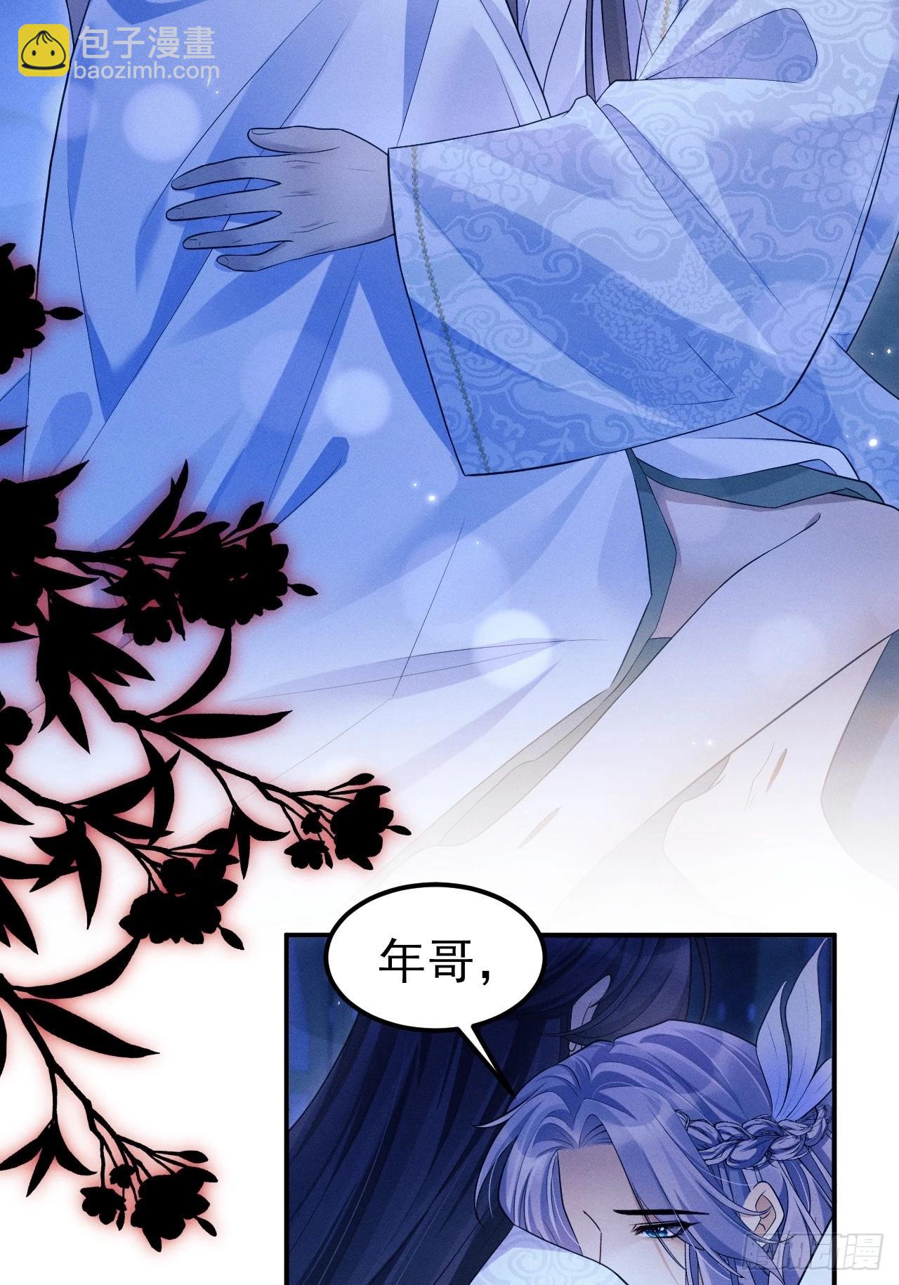 162.新戏开始(1/2)-第170话