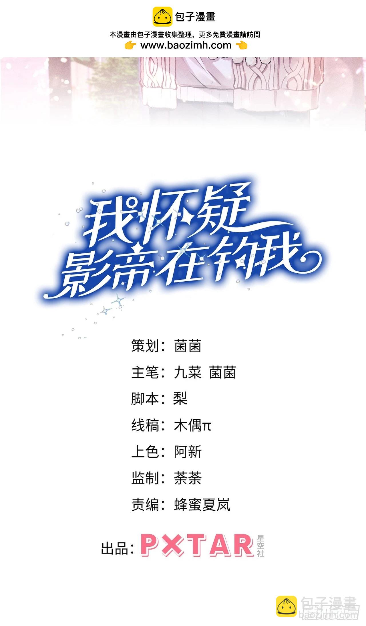 162.新戏开始(1/2)-第170话