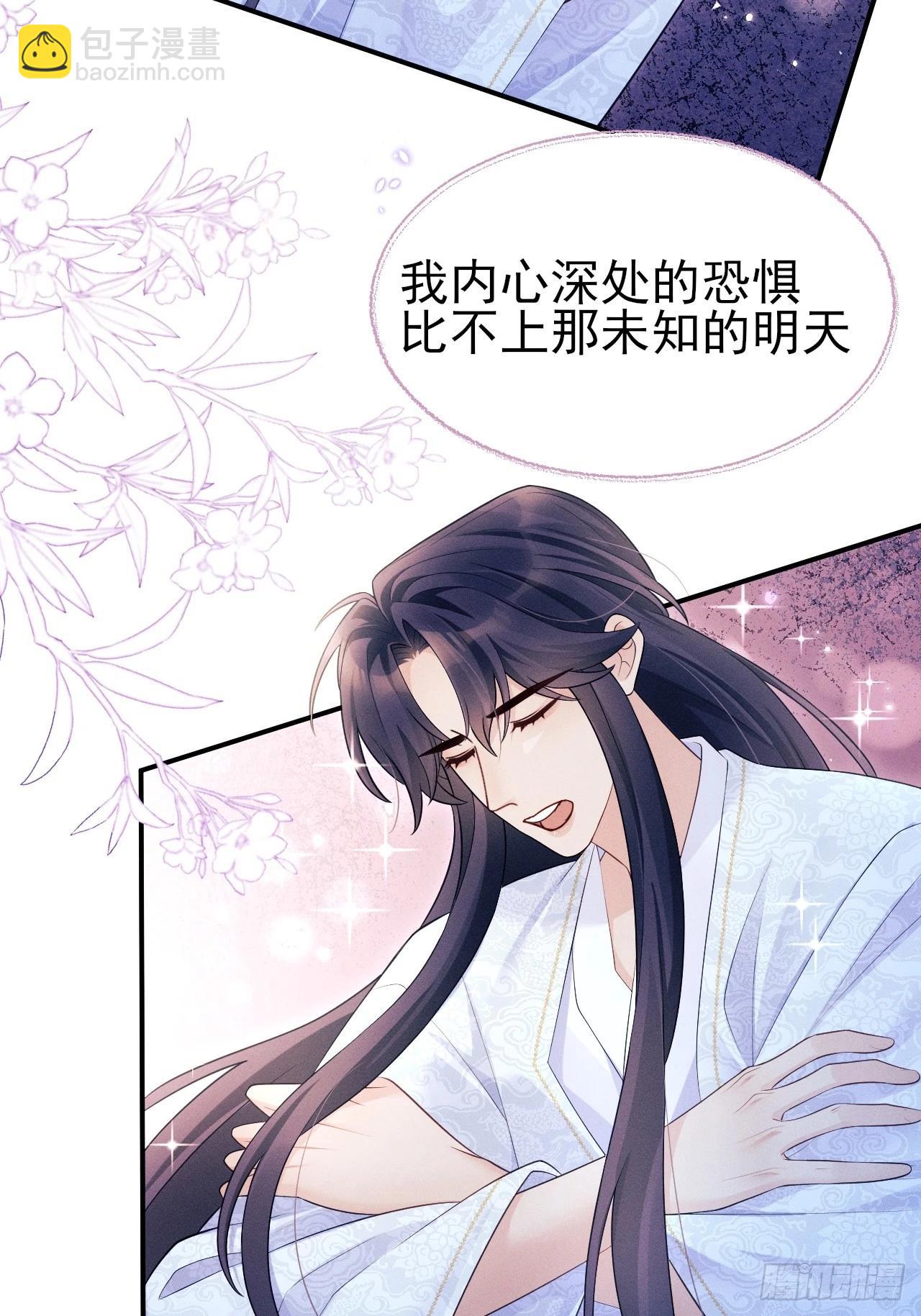 162.新戏开始(1/2)-第170话