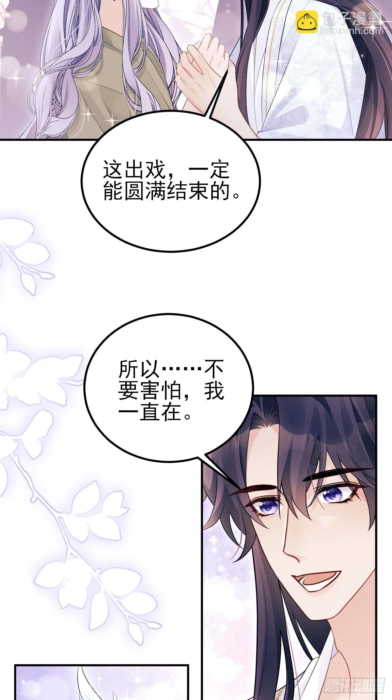 162.新戏开始(1/2)-第170话