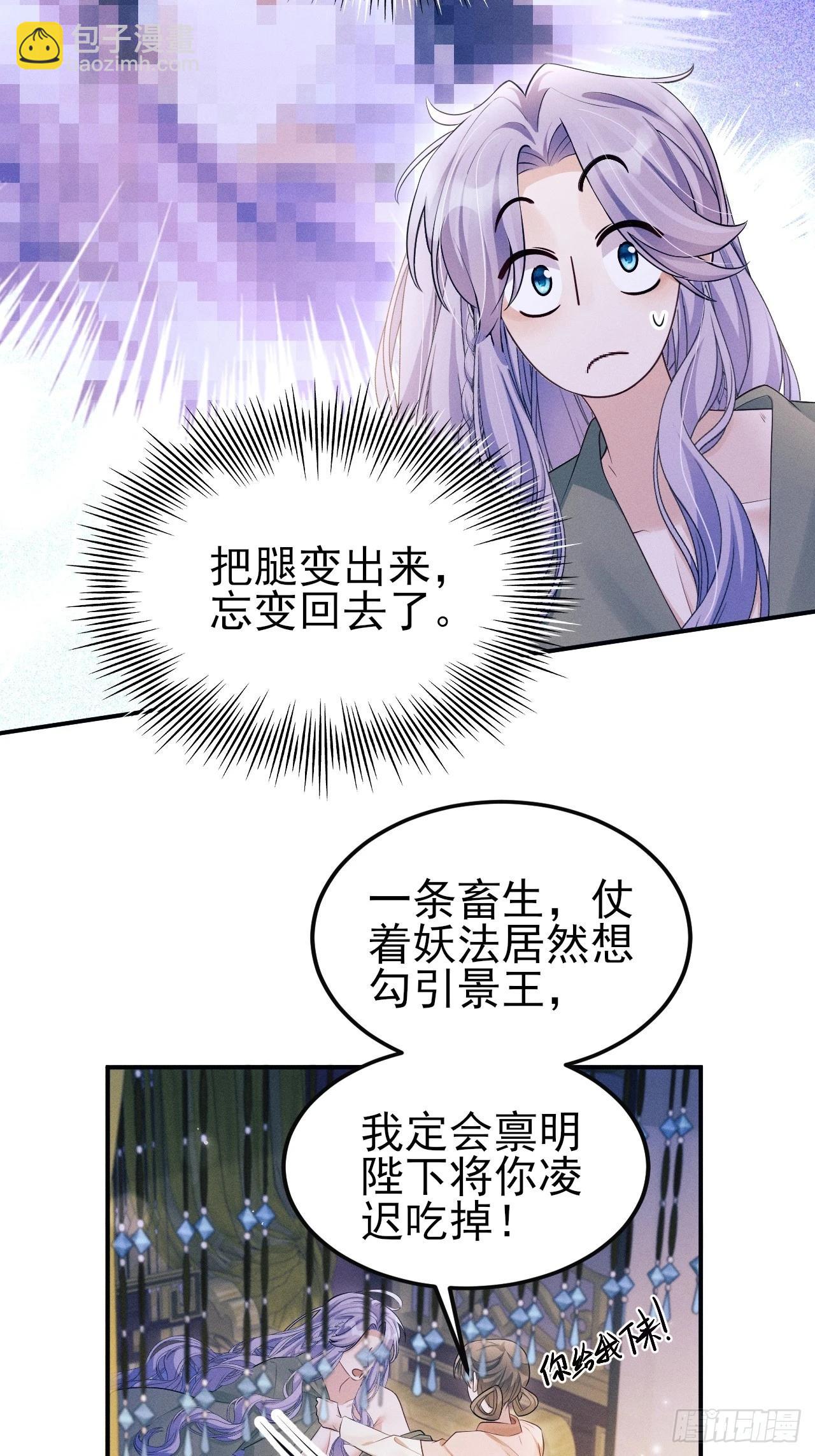 162.新戏开始(1/2)-第170话