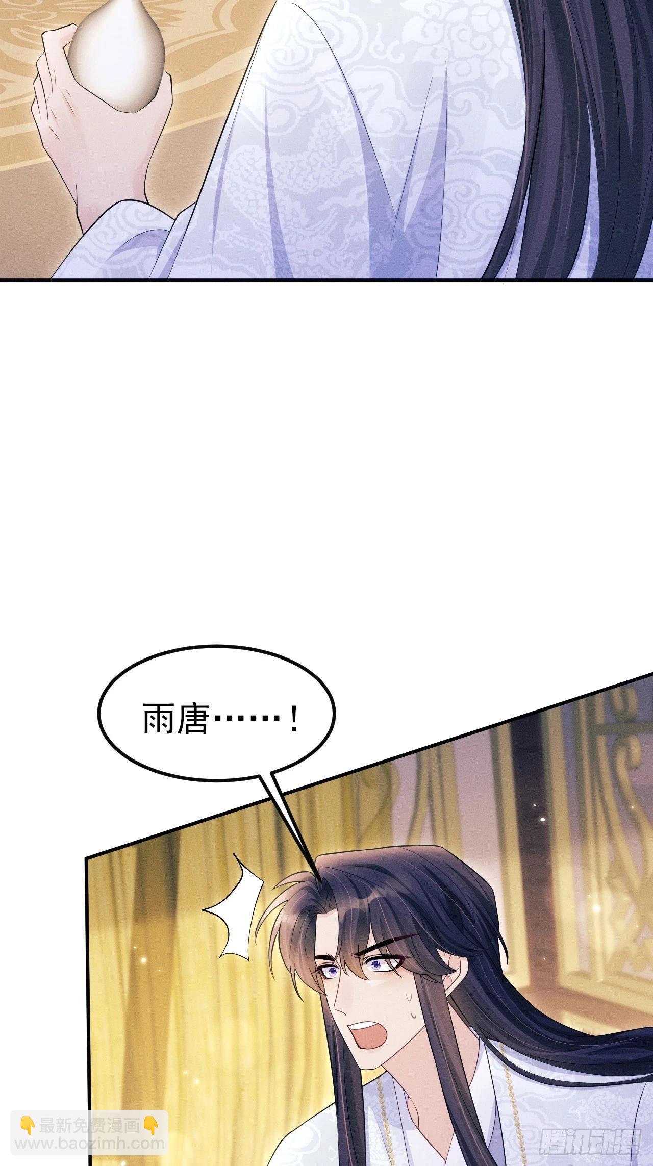 162.新戏开始(1/2)-第170话