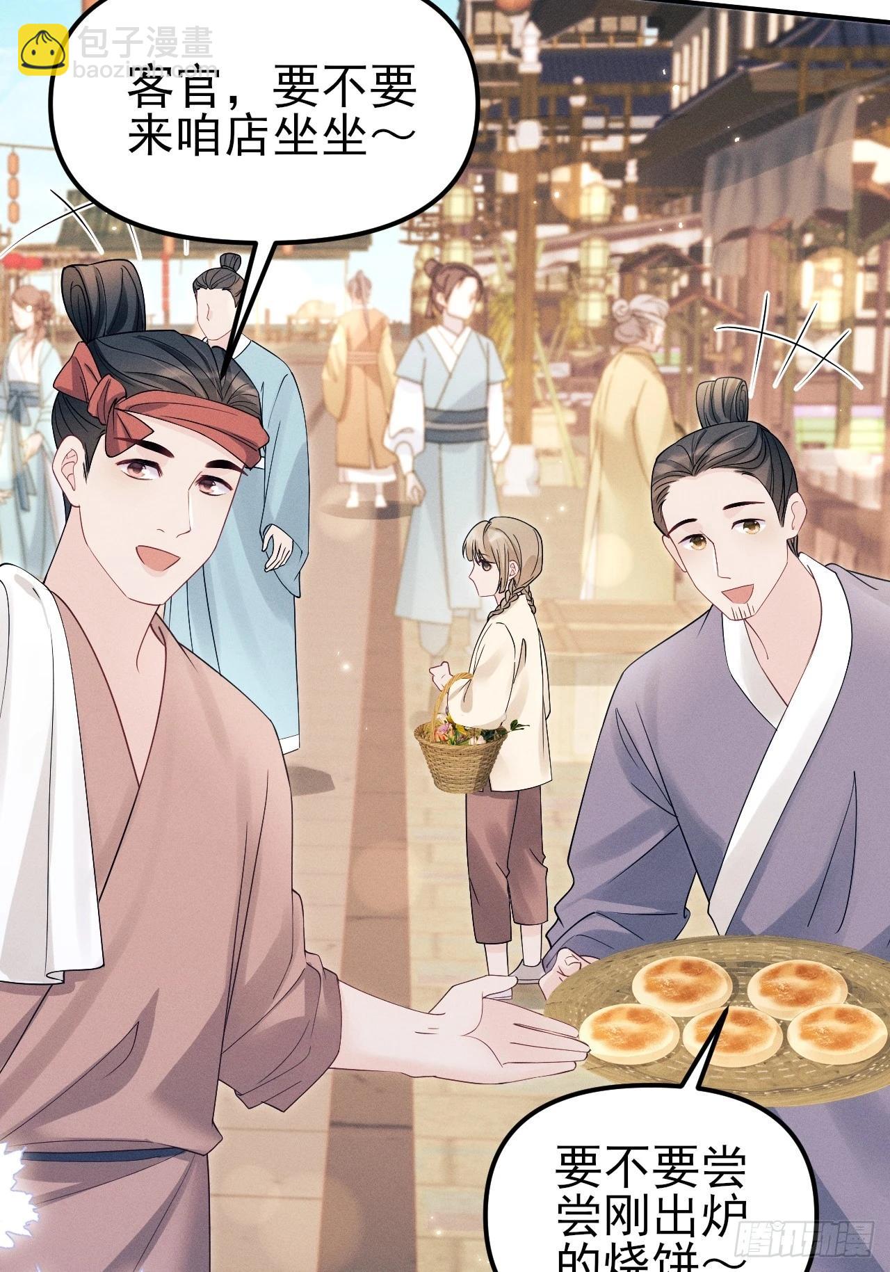 164.出宫-第172话