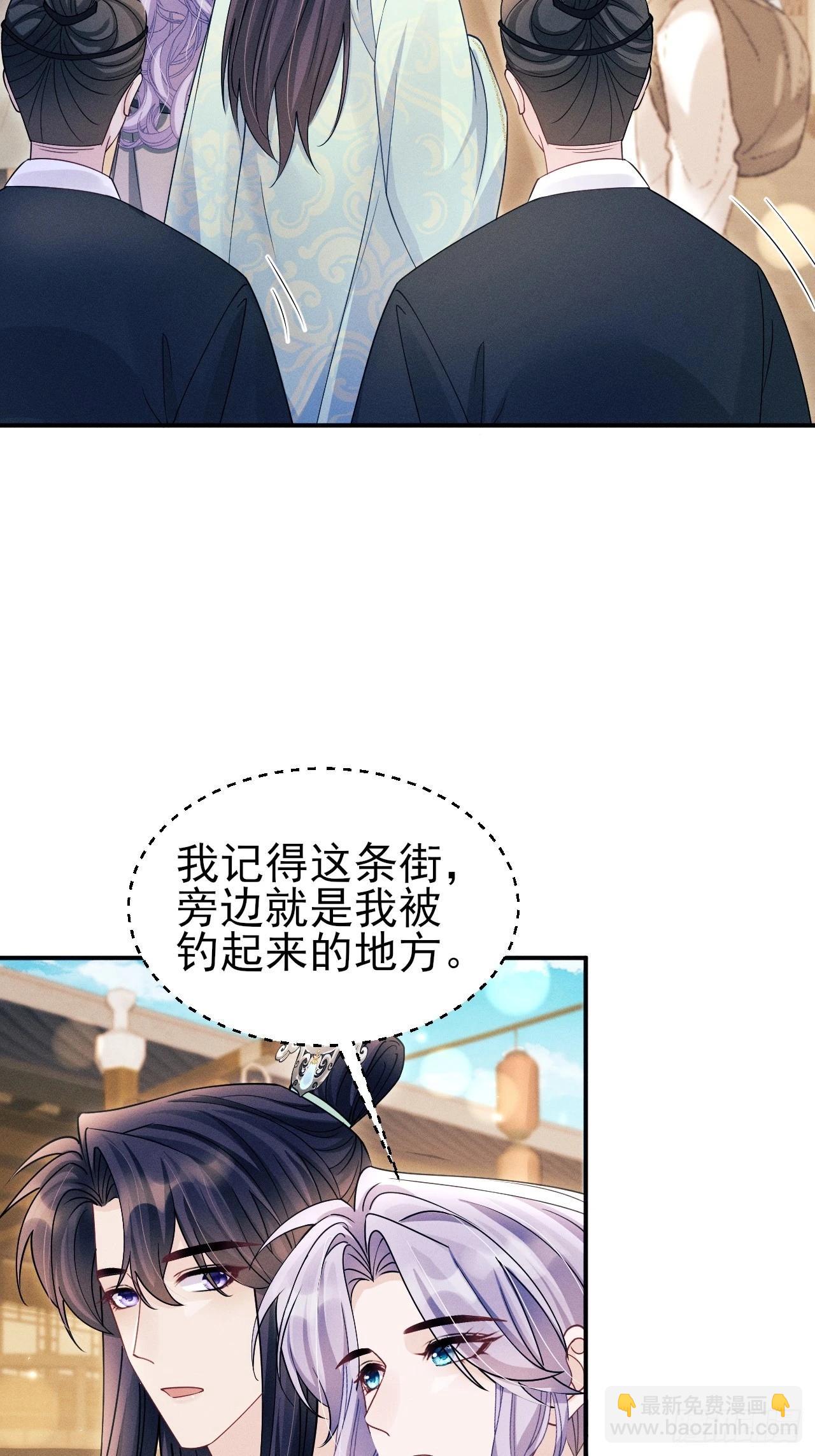 164.出宫-第172话