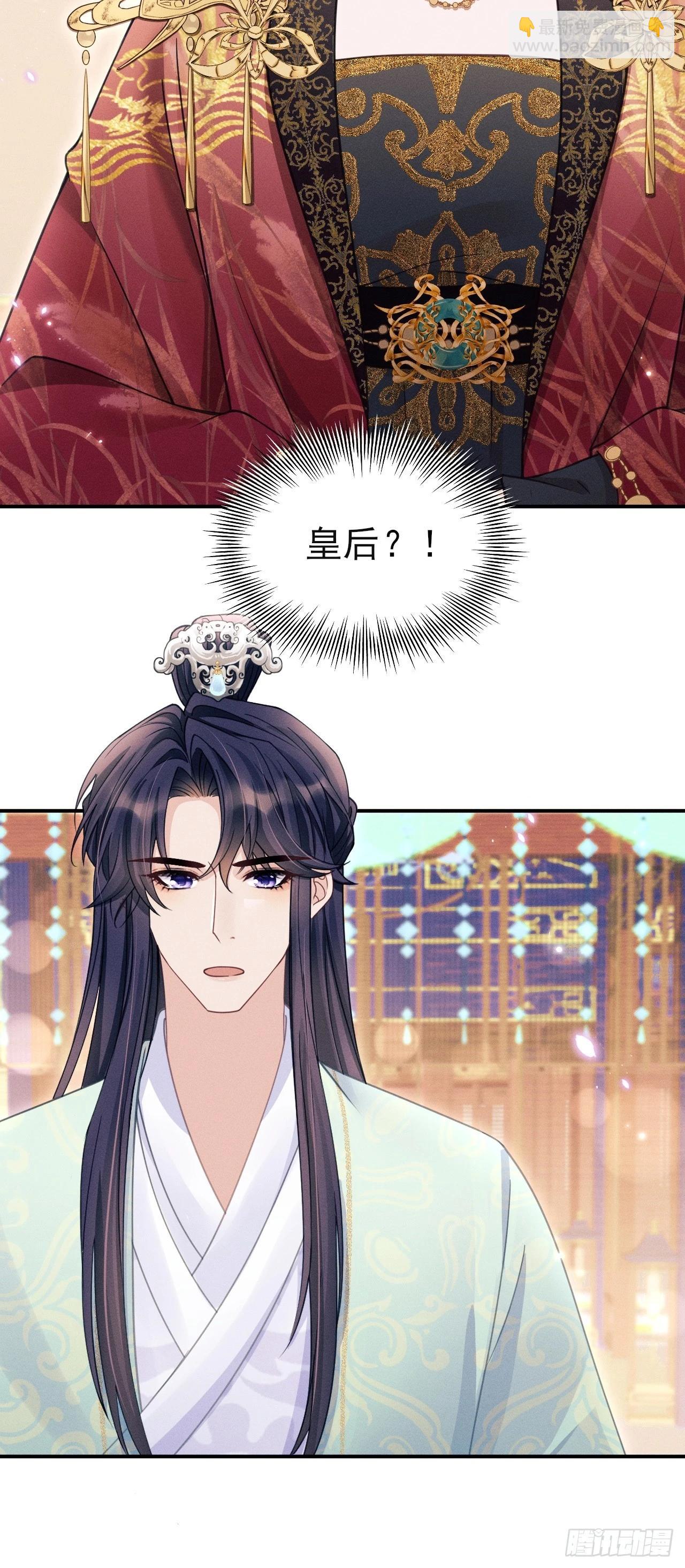 166.是你带坏了他！(1/2)-第174话