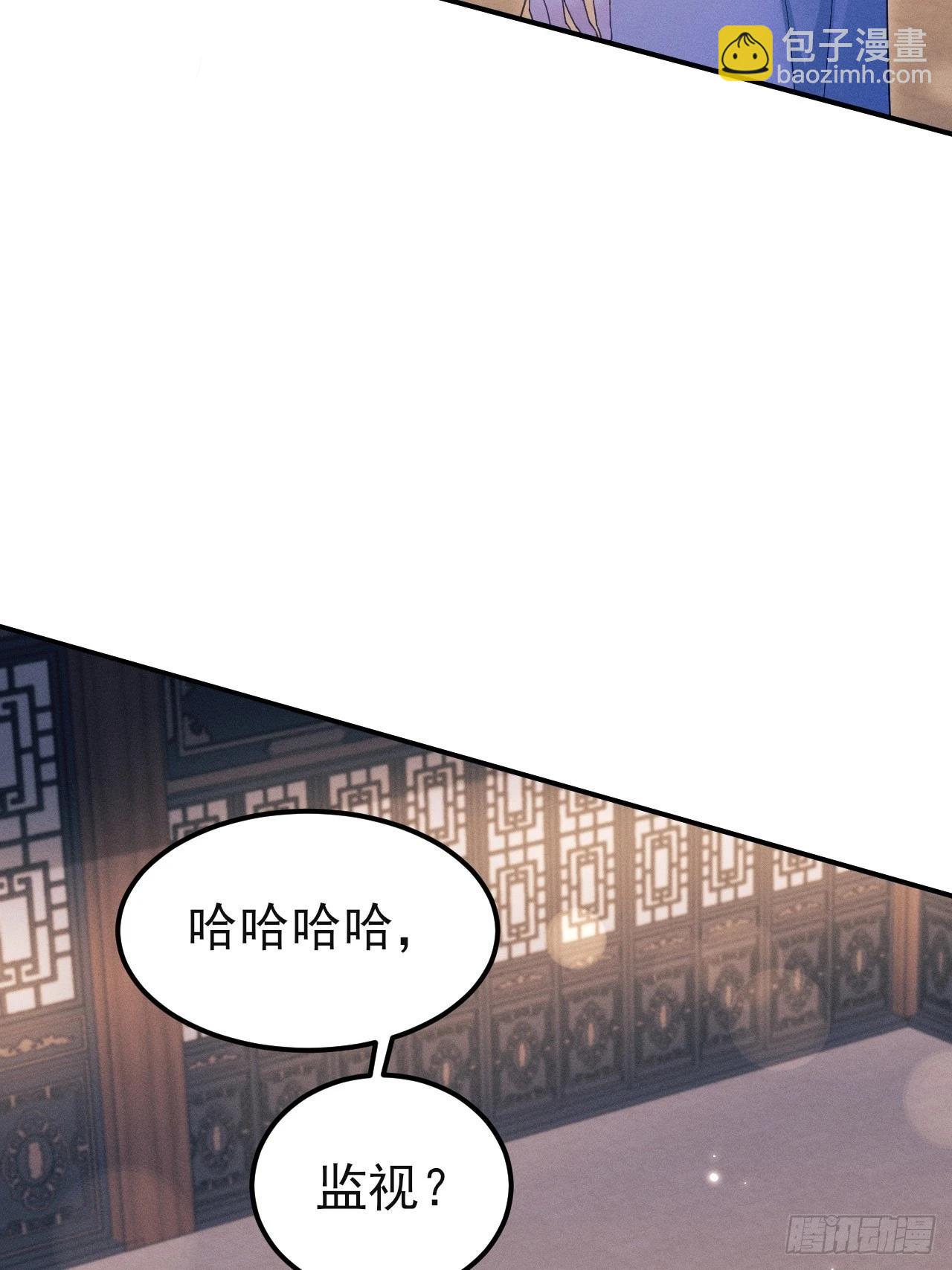 166.是你带坏了他！(1/2)-第174话