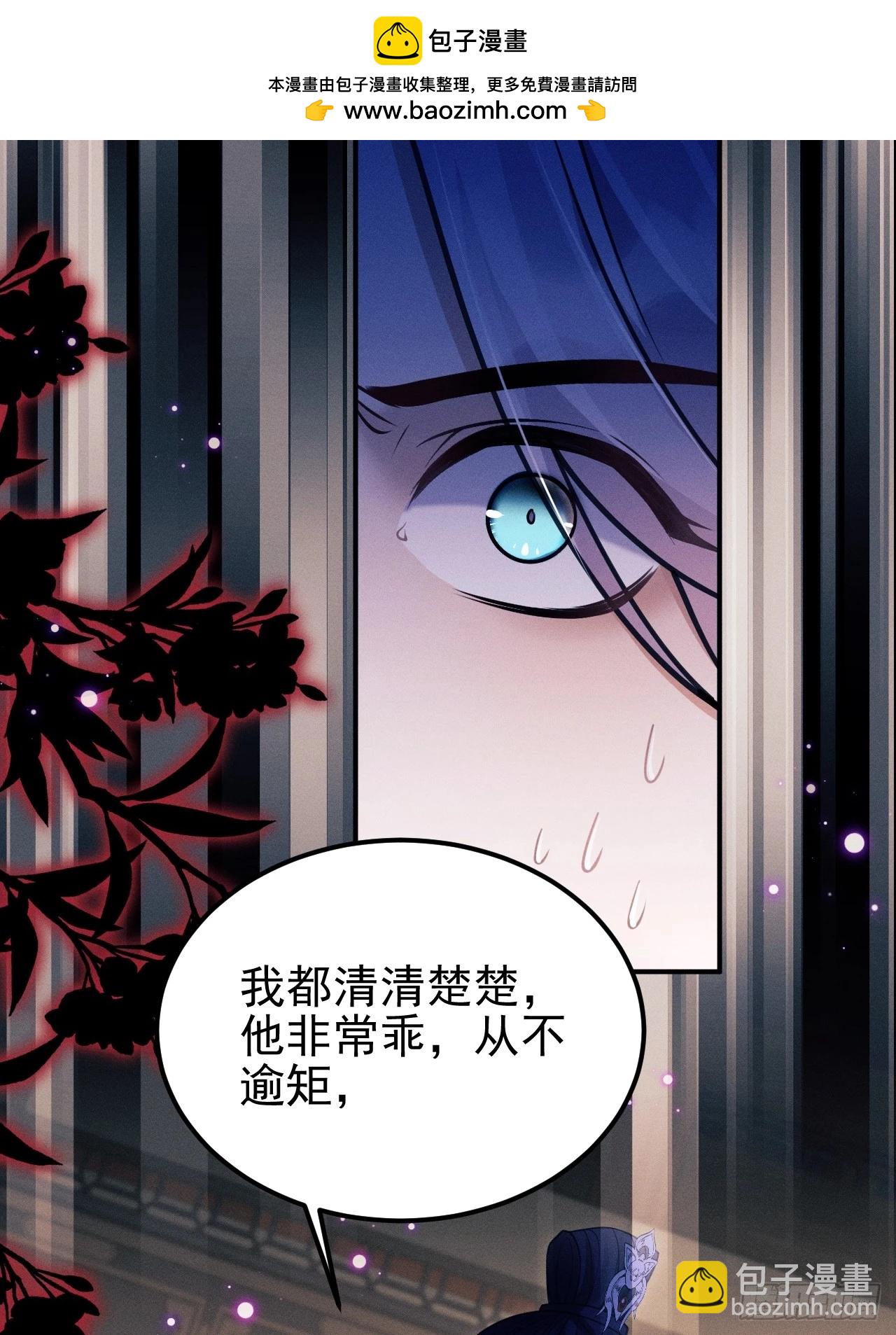 166.是你带坏了他！(1/2)-第174话