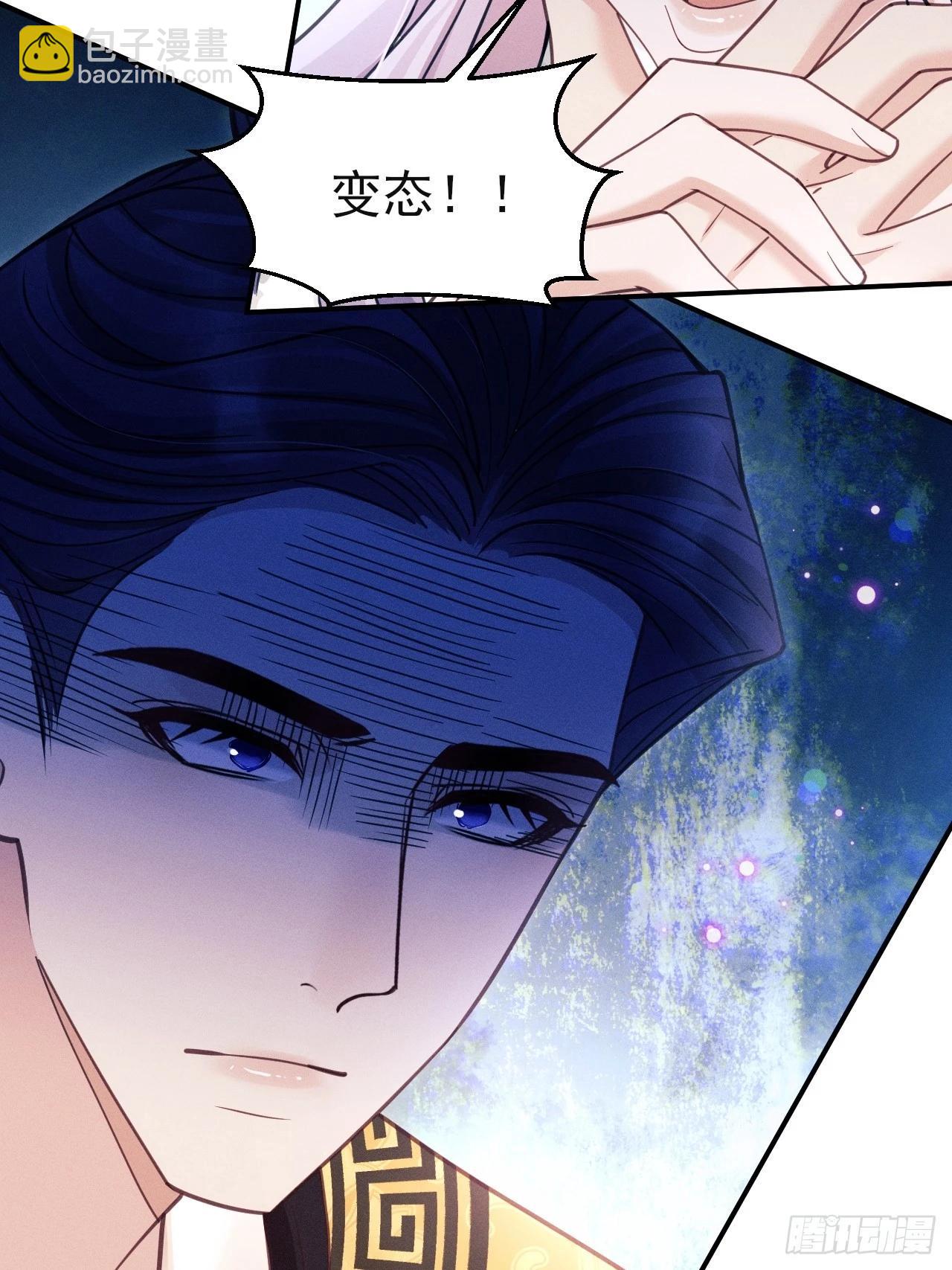 166.是你带坏了他！(1/2)-第174话