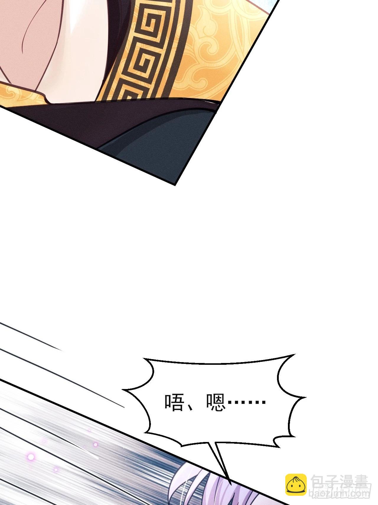 166.是你带坏了他！(1/2)-第174话