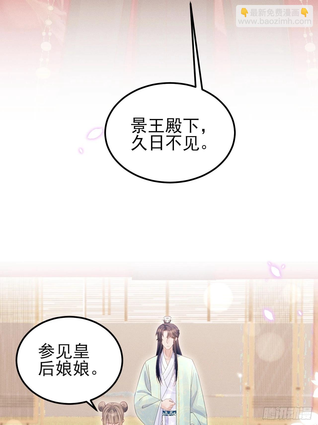 166.是你带坏了他！(1/2)-第174话