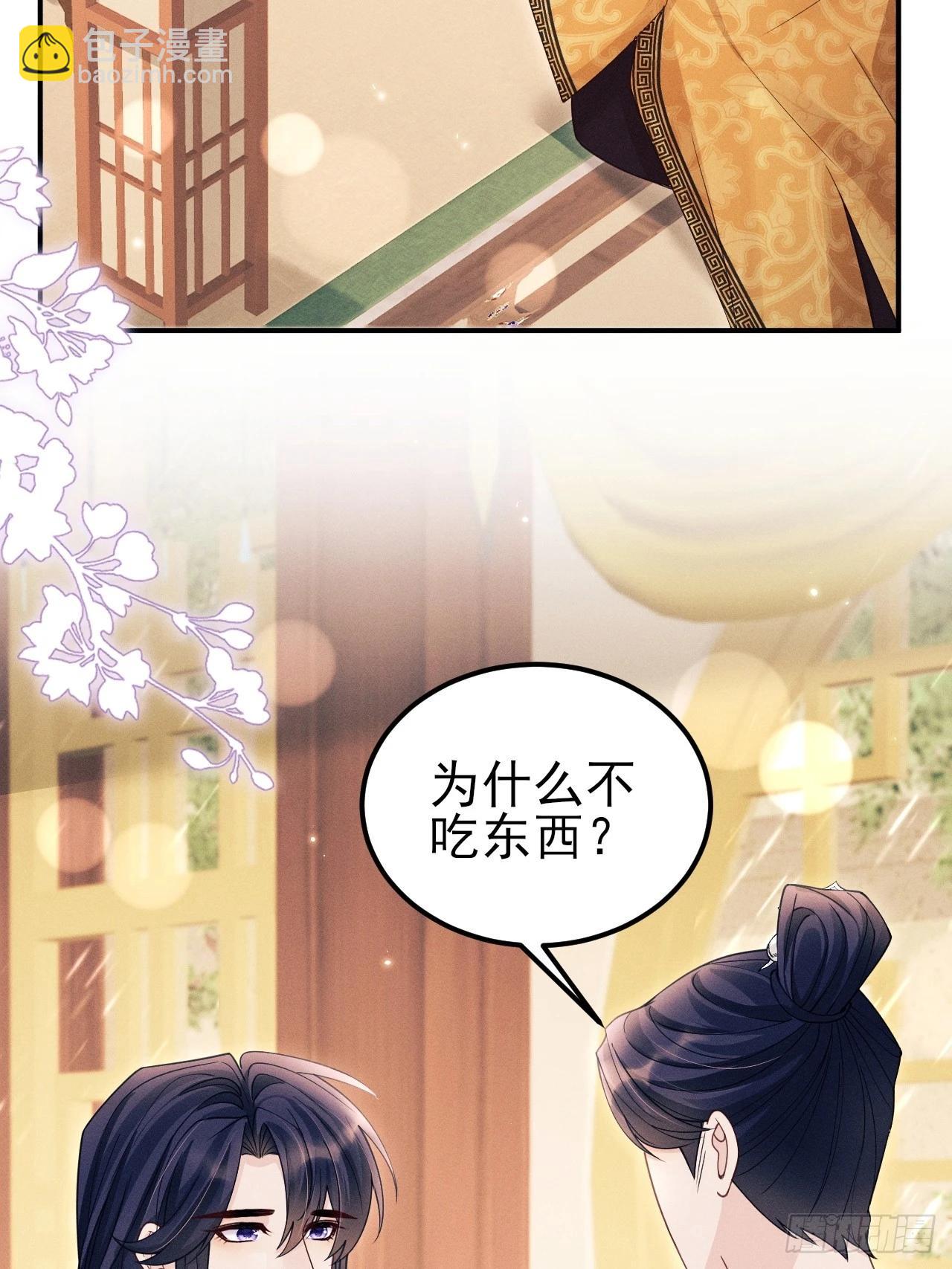 168.我会死吗？(1/2)-第176话