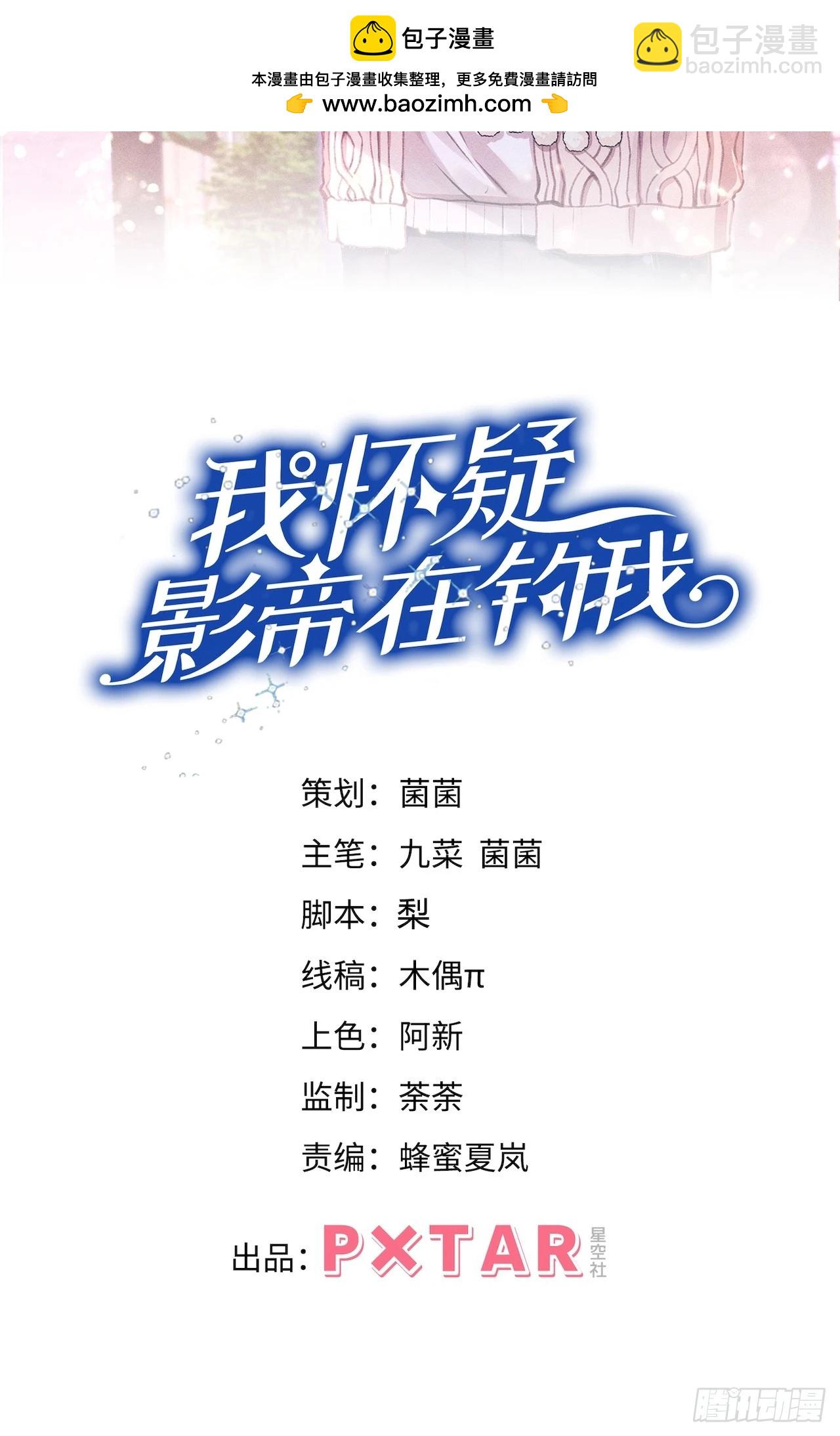 168.我会死吗？(1/2)-第176话