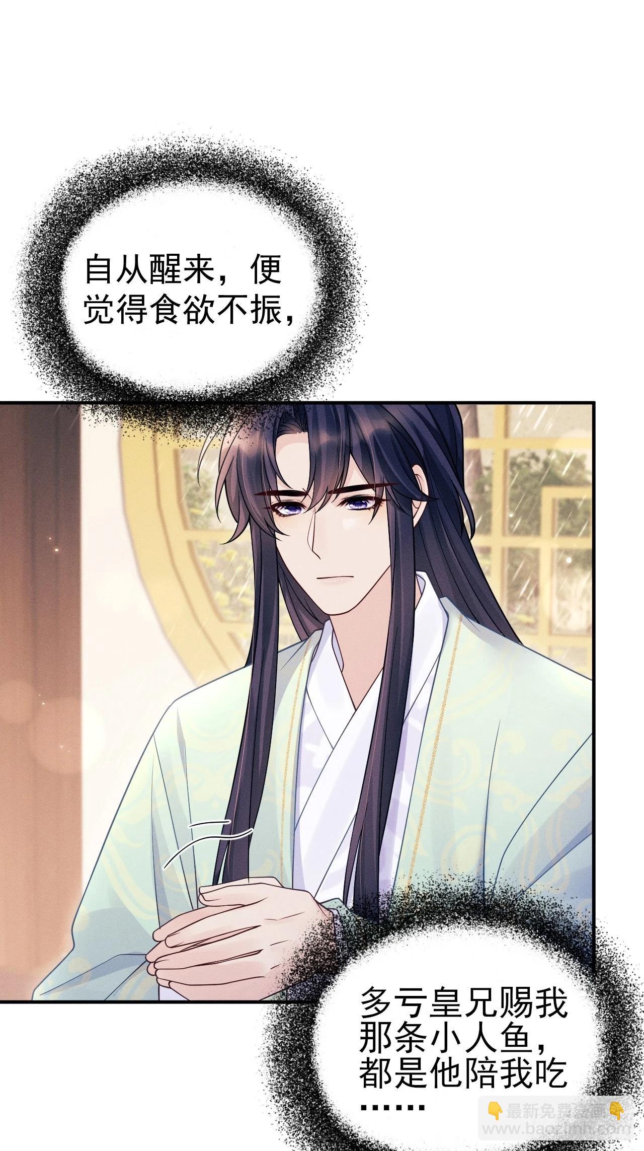 168.我会死吗？(1/2)-第176话