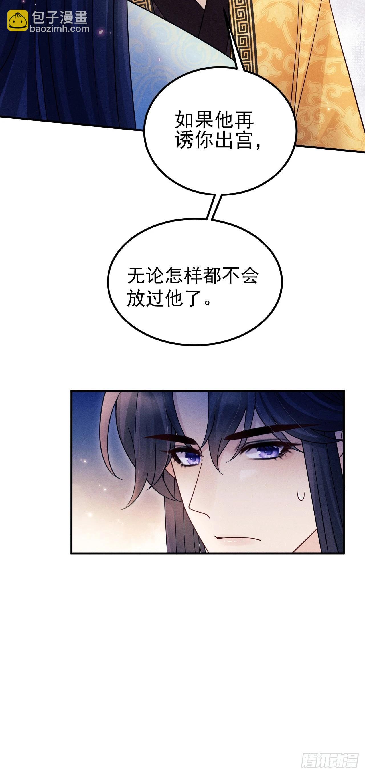 168.我会死吗？(1/2)-第176话