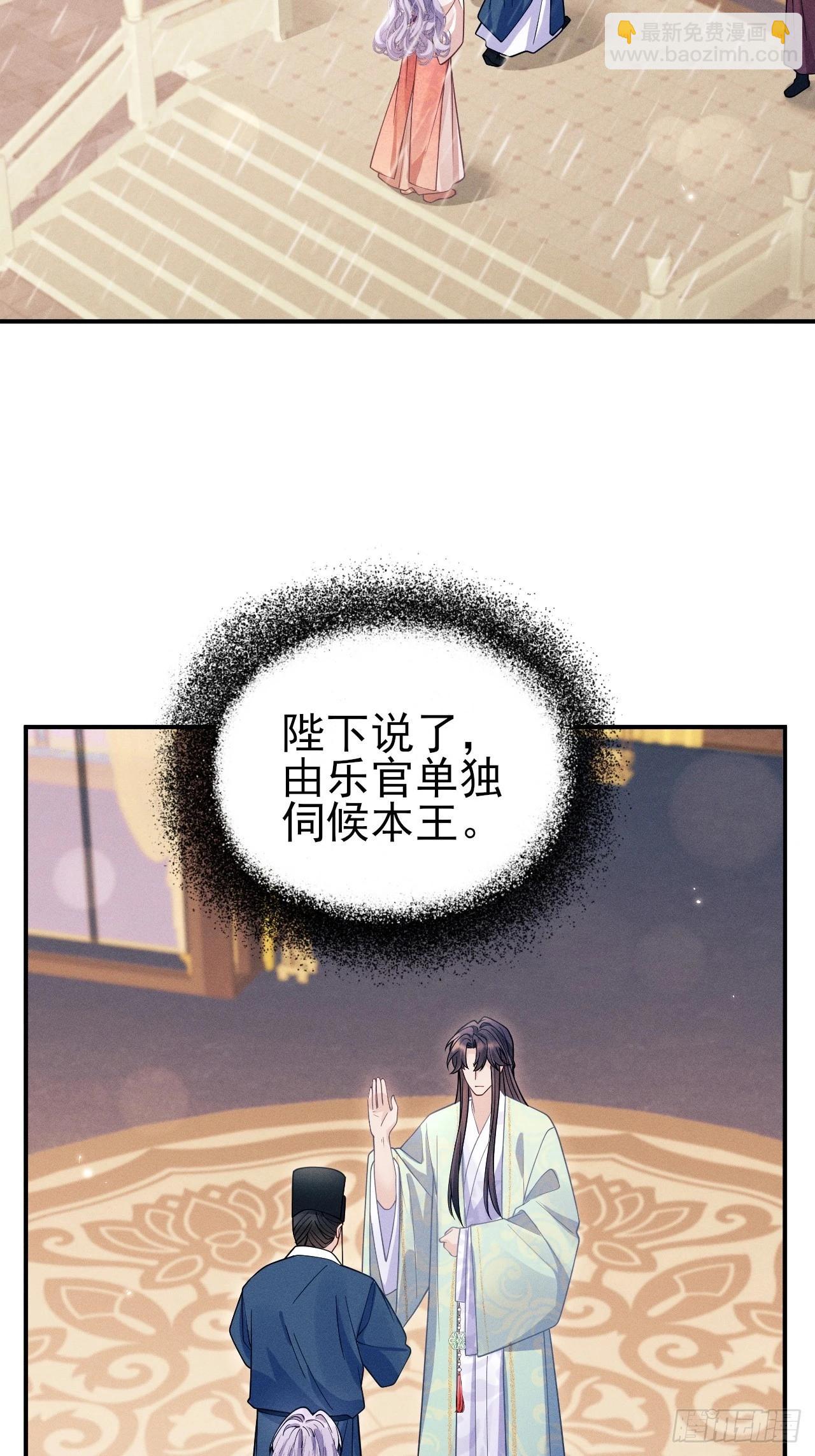 168.我会死吗？(1/2)-第176话