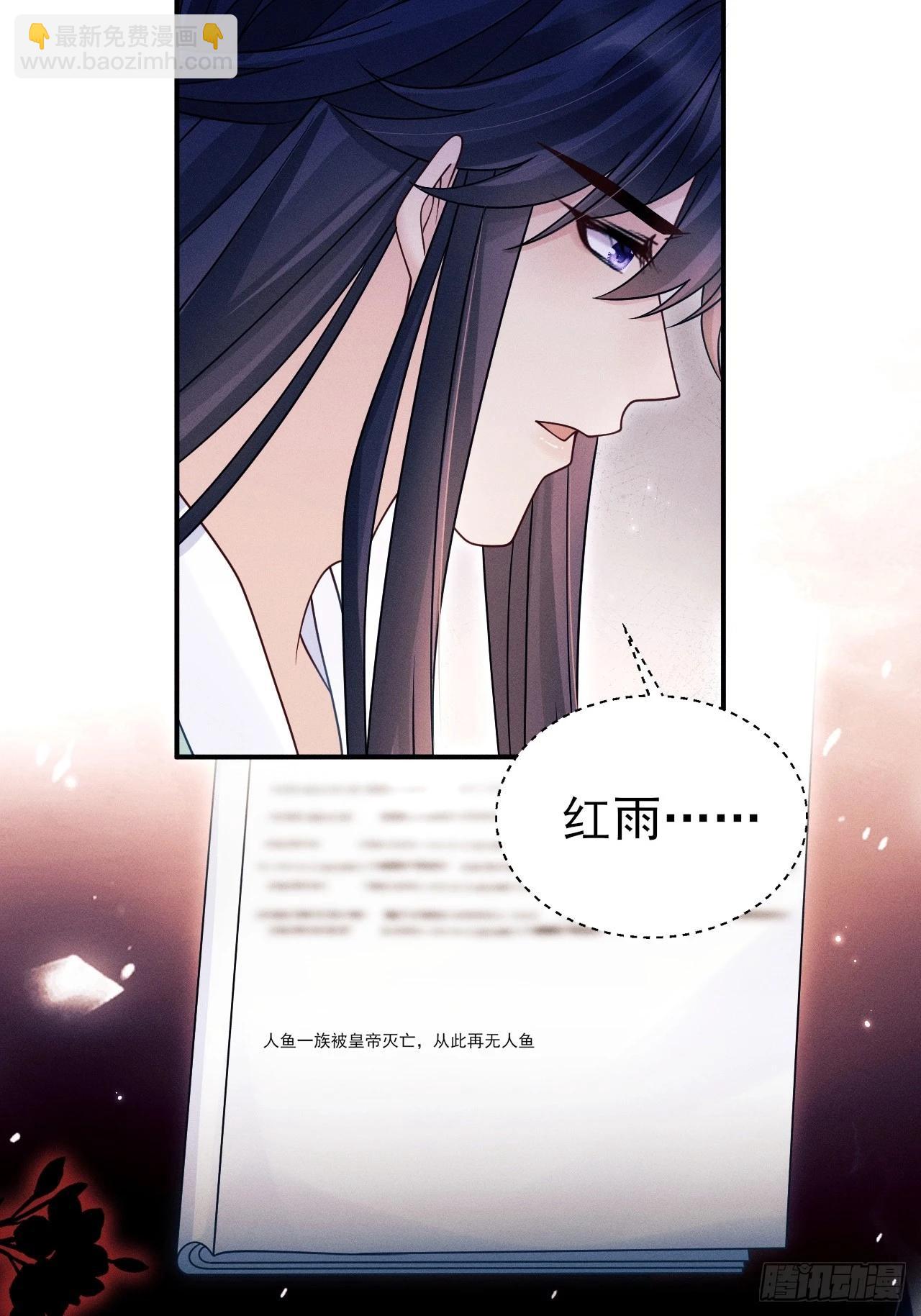 168.我会死吗？(1/2)-第176话
