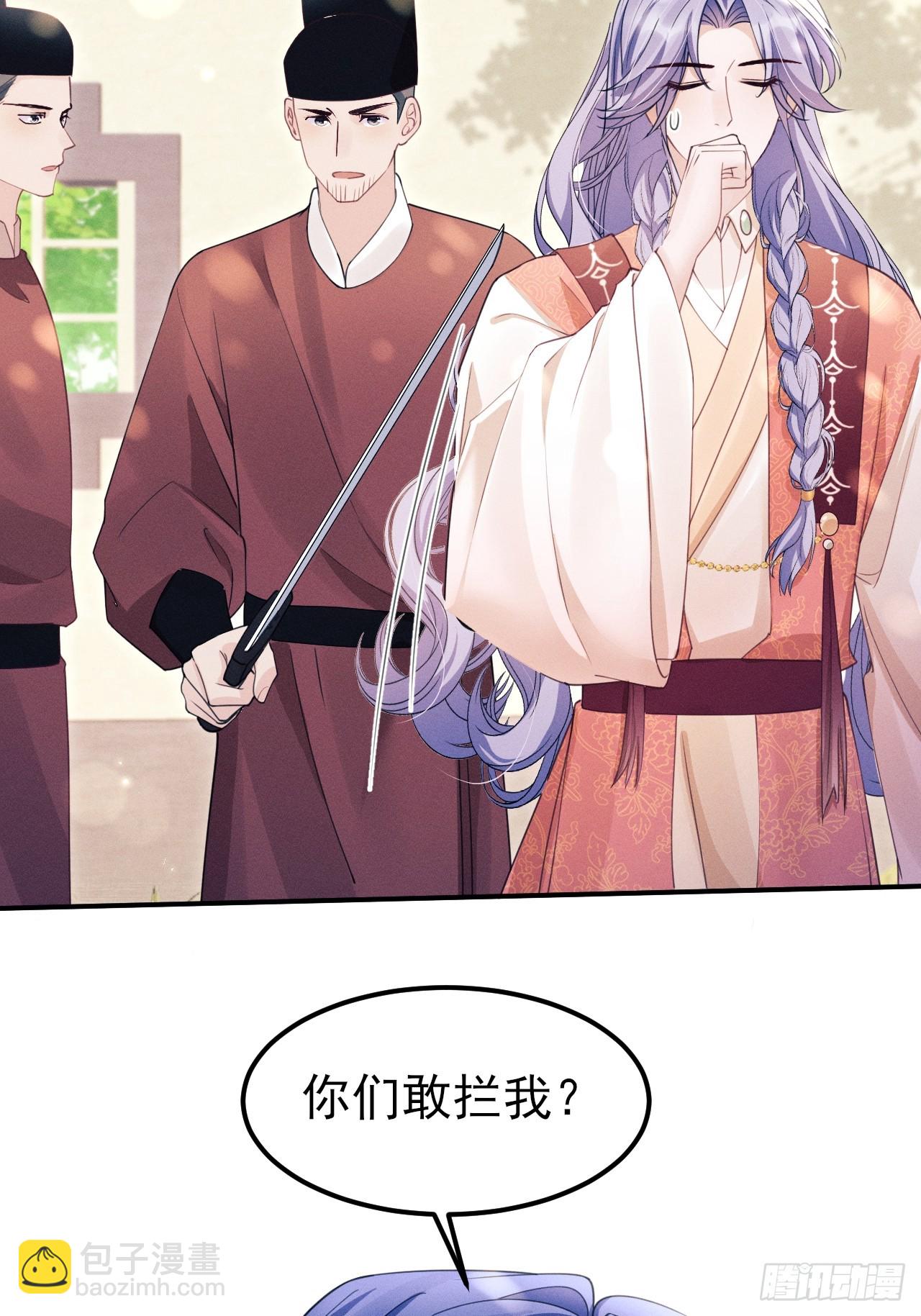170.空了？！-第178话