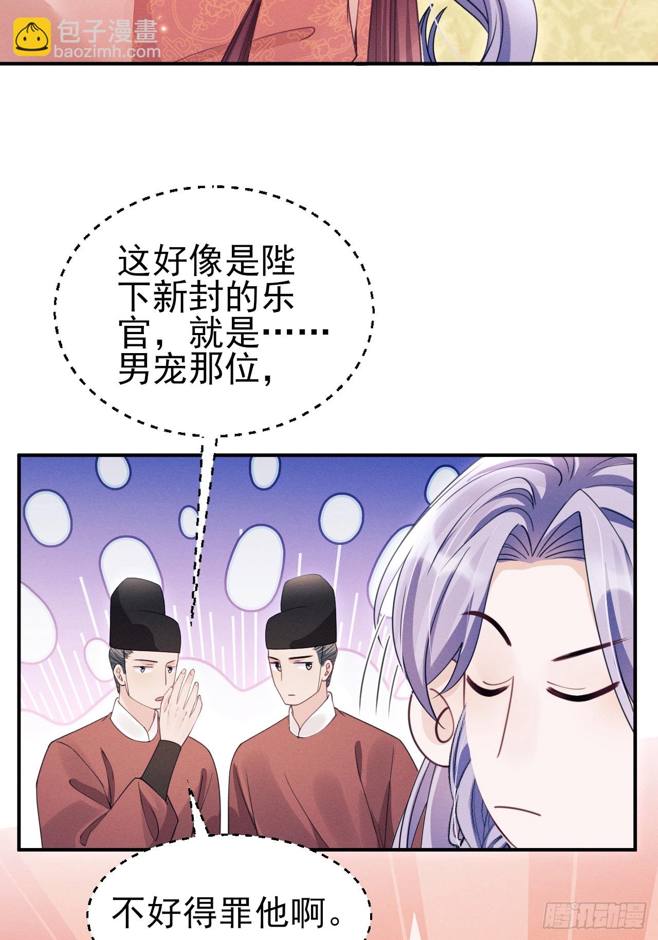 170.空了？！-第178话