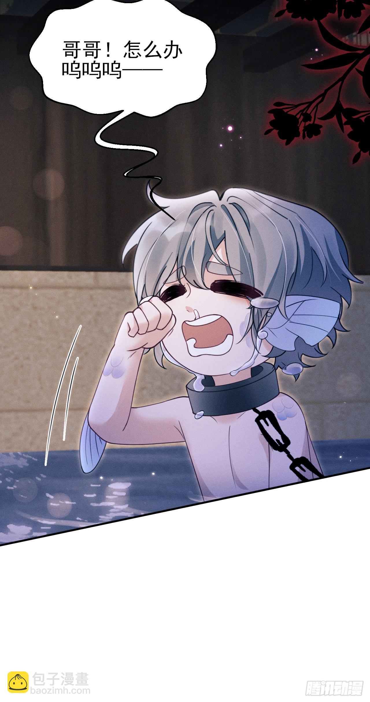 170.空了？！-第178话