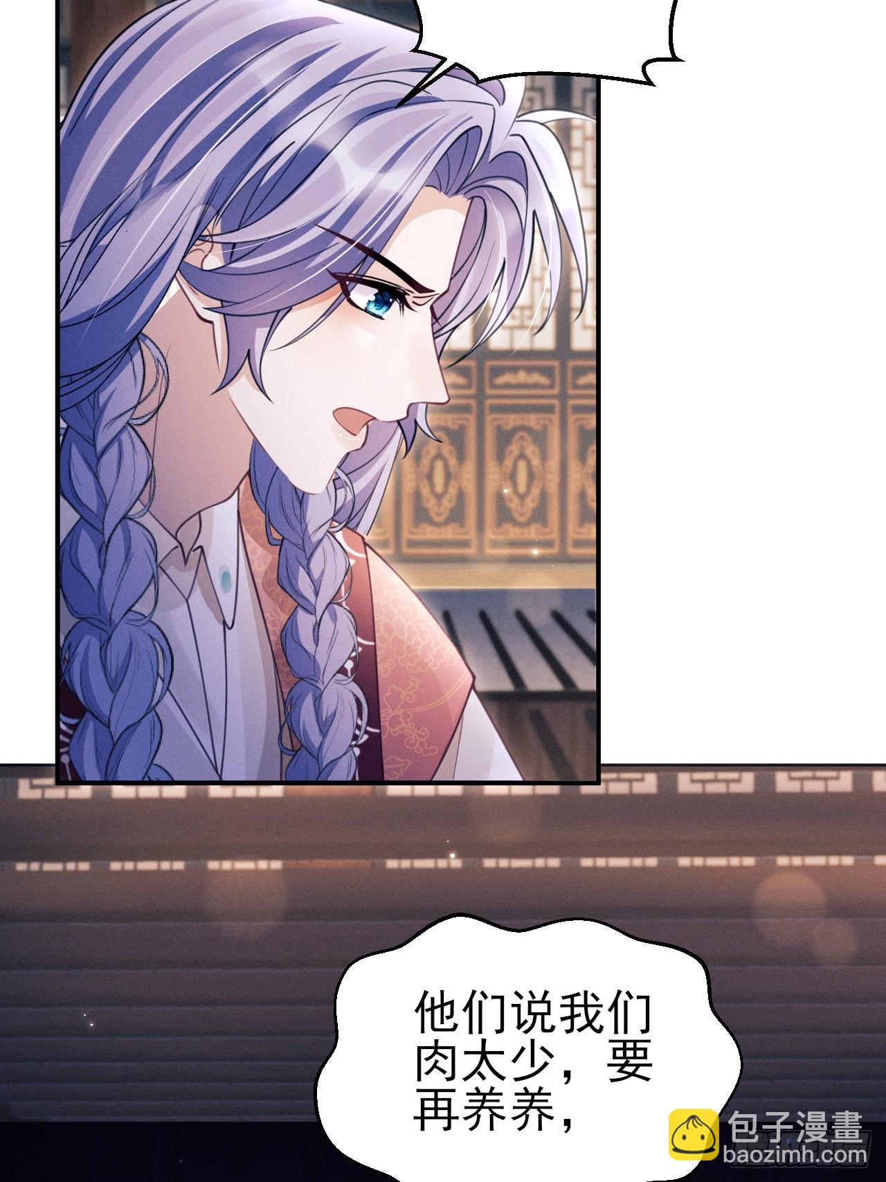 170.空了？！-第178话