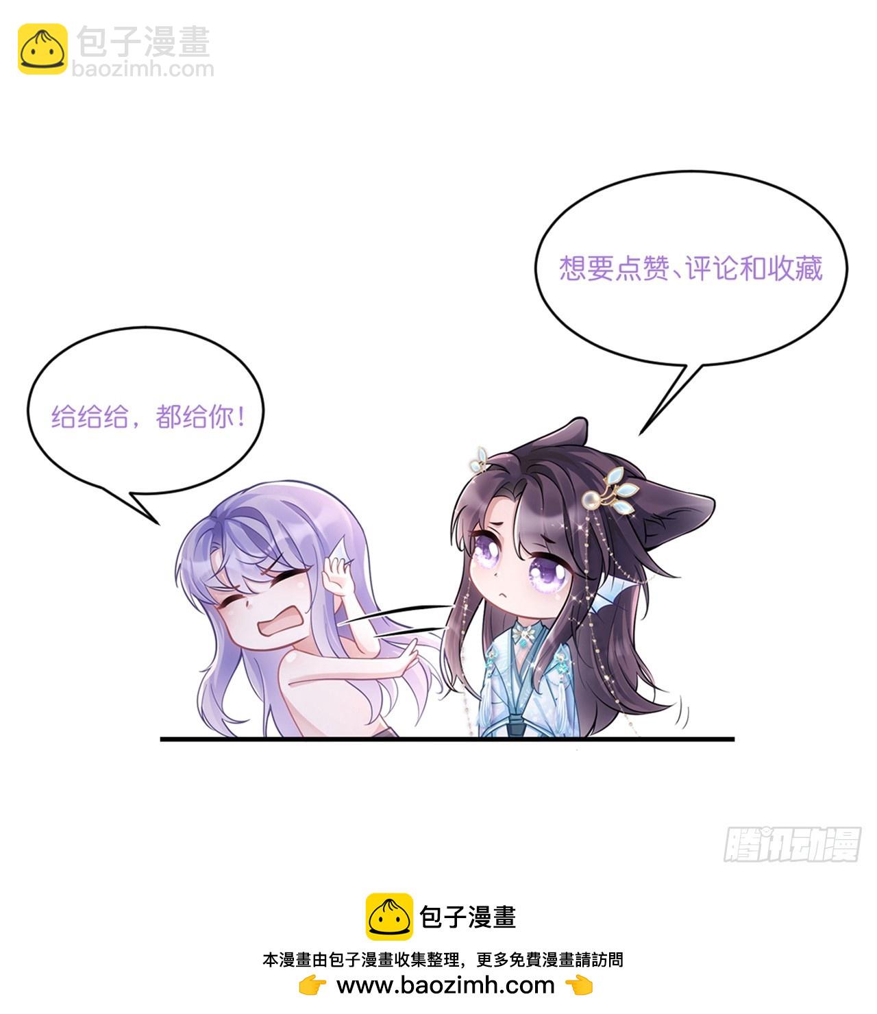 170.空了？！-第178话