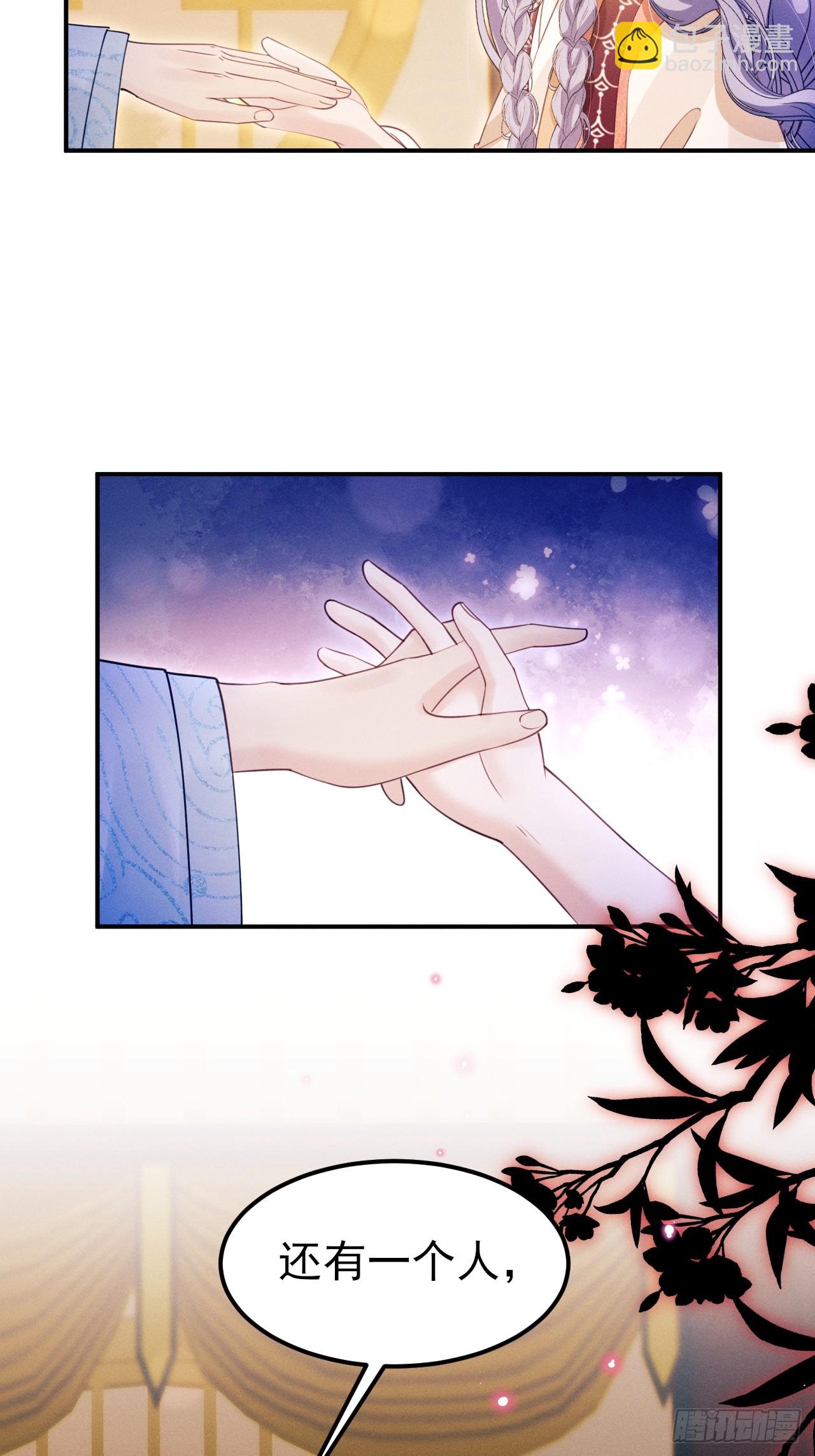172.改变计划(1/2)-第180话